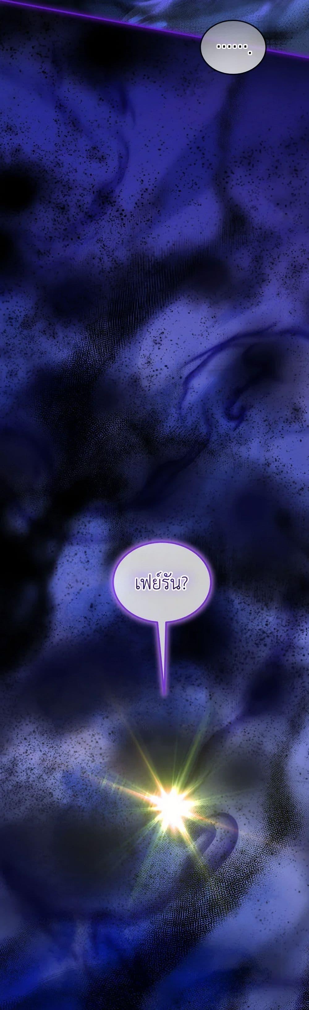 Manga-lc-com อ่านมังงะ อ่านการ์ตูน ออนไลน์ ฟรี I Was Reincarnated as a Baby Fox God ตอนที่ 1 2 3 4 5 6 7 8 9 10 11 12 13 14 ฟรี ไม่มีโฆษณา Manga-lc - อ่าน มังงะ อ่าน การ์ตูน ออนไลน์ อ่านมังงะ ฟรี