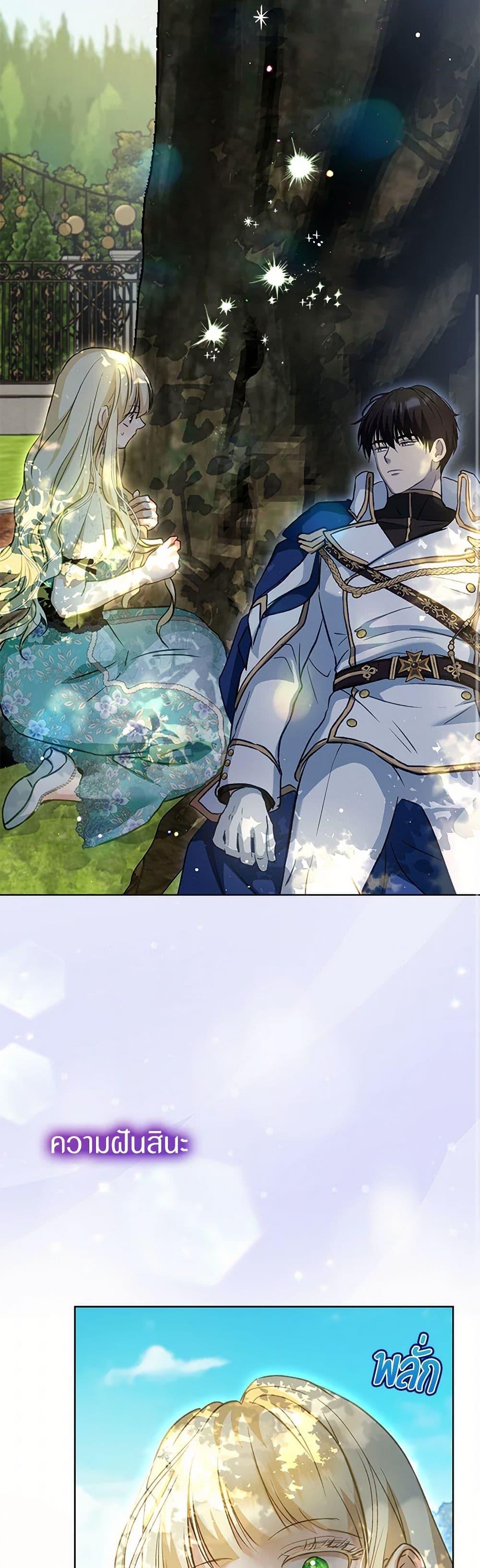 Manga-lc-com อ่านมังงะ อ่านการ์ตูน ออนไลน์ ฟรี I Was Reincarnated as a Baby Fox God ตอนที่ 1 2 3 4 5 6 7 8 9 10 11 12 13 14 ฟรี ไม่มีโฆษณา Manga-lc - อ่าน มังงะ อ่าน การ์ตูน ออนไลน์ อ่านมังงะ ฟรี