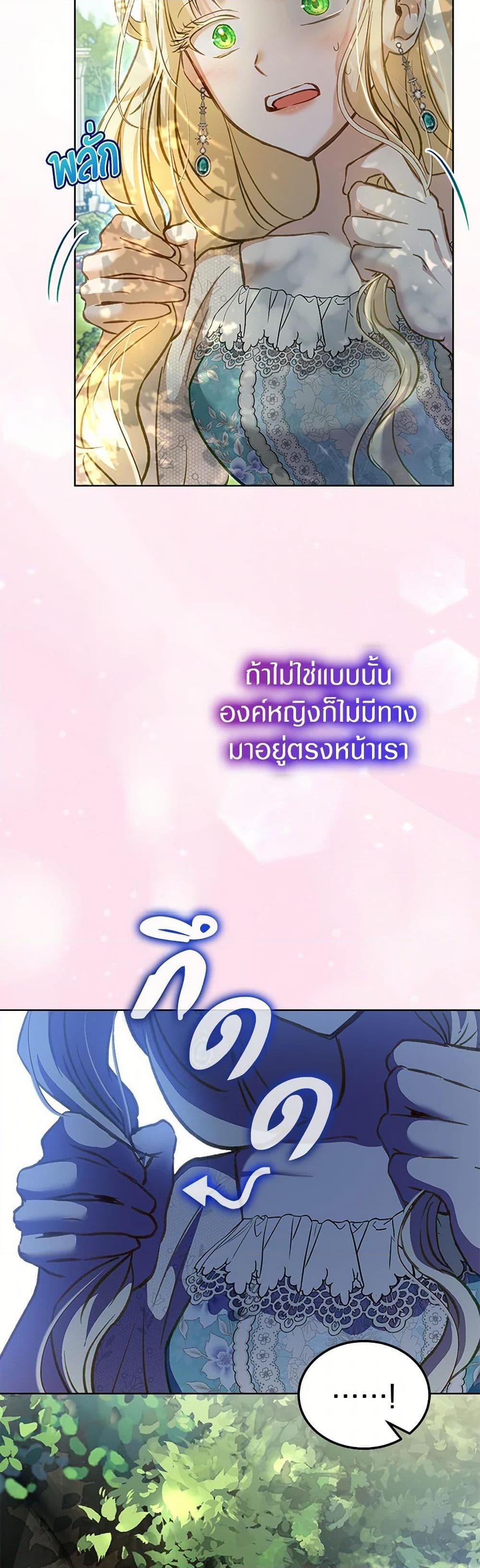 Manga-lc-com อ่านมังงะ อ่านการ์ตูน ออนไลน์ ฟรี I Was Reincarnated as a Baby Fox God ตอนที่ 1 2 3 4 5 6 7 8 9 10 11 12 13 14 ฟรี ไม่มีโฆษณา Manga-lc - อ่าน มังงะ อ่าน การ์ตูน ออนไลน์ อ่านมังงะ ฟรี