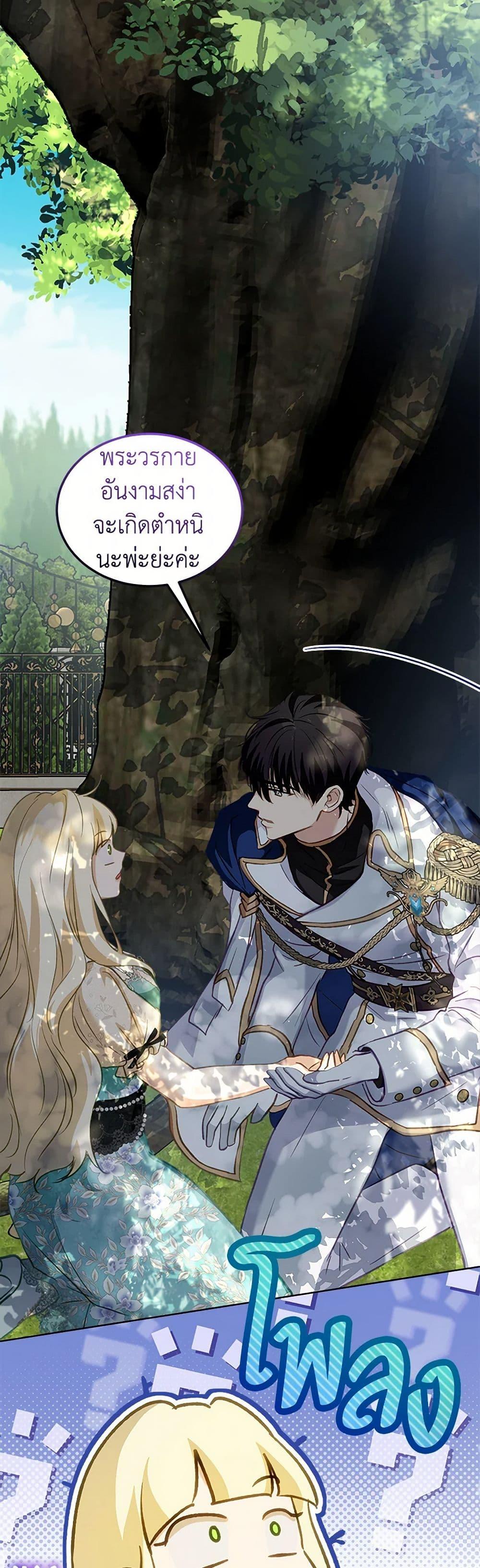 Manga-lc-com อ่านมังงะ อ่านการ์ตูน ออนไลน์ ฟรี I Was Reincarnated as a Baby Fox God ตอนที่ 1 2 3 4 5 6 7 8 9 10 11 12 13 14 ฟรี ไม่มีโฆษณา Manga-lc - อ่าน มังงะ อ่าน การ์ตูน ออนไลน์ อ่านมังงะ ฟรี