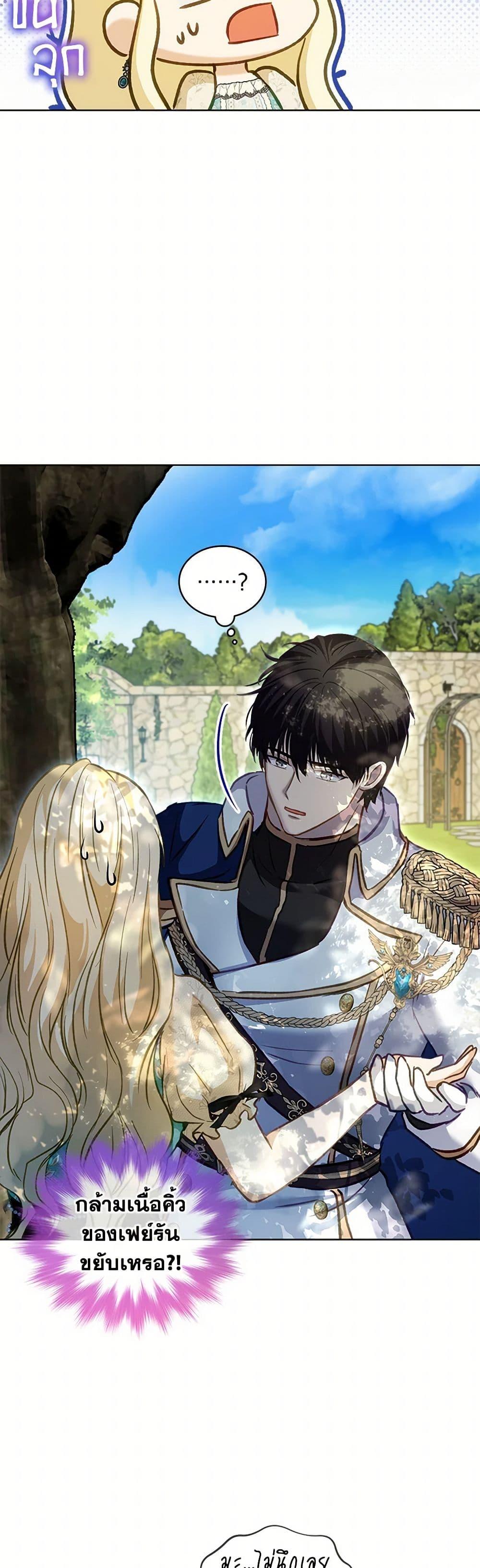 Manga-lc-com อ่านมังงะ อ่านการ์ตูน ออนไลน์ ฟรี I Was Reincarnated as a Baby Fox God ตอนที่ 1 2 3 4 5 6 7 8 9 10 11 12 13 14 ฟรี ไม่มีโฆษณา Manga-lc - อ่าน มังงะ อ่าน การ์ตูน ออนไลน์ อ่านมังงะ ฟรี