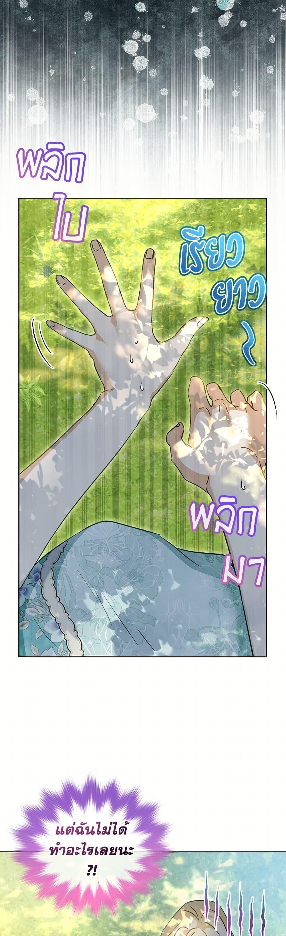 Manga-lc-com อ่านมังงะ อ่านการ์ตูน ออนไลน์ ฟรี I Was Reincarnated as a Baby Fox God ตอนที่ 1 2 3 4 5 6 7 8 9 10 11 12 13 14 ฟรี ไม่มีโฆษณา Manga-lc - อ่าน มังงะ อ่าน การ์ตูน ออนไลน์ อ่านมังงะ ฟรี