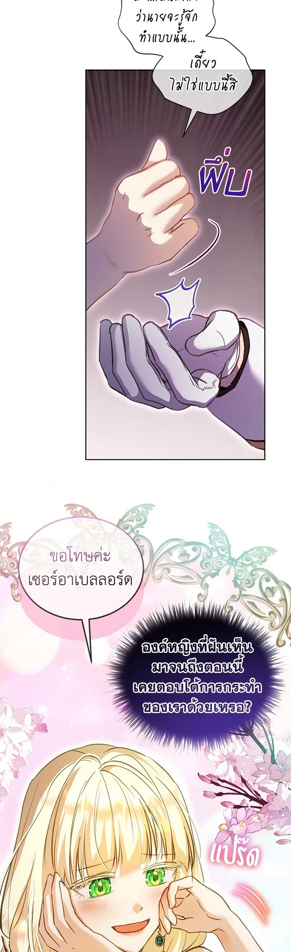 Manga-lc-com อ่านมังงะ อ่านการ์ตูน ออนไลน์ ฟรี I Was Reincarnated as a Baby Fox God ตอนที่ 1 2 3 4 5 6 7 8 9 10 11 12 13 14 ฟรี ไม่มีโฆษณา Manga-lc - อ่าน มังงะ อ่าน การ์ตูน ออนไลน์ อ่านมังงะ ฟรี