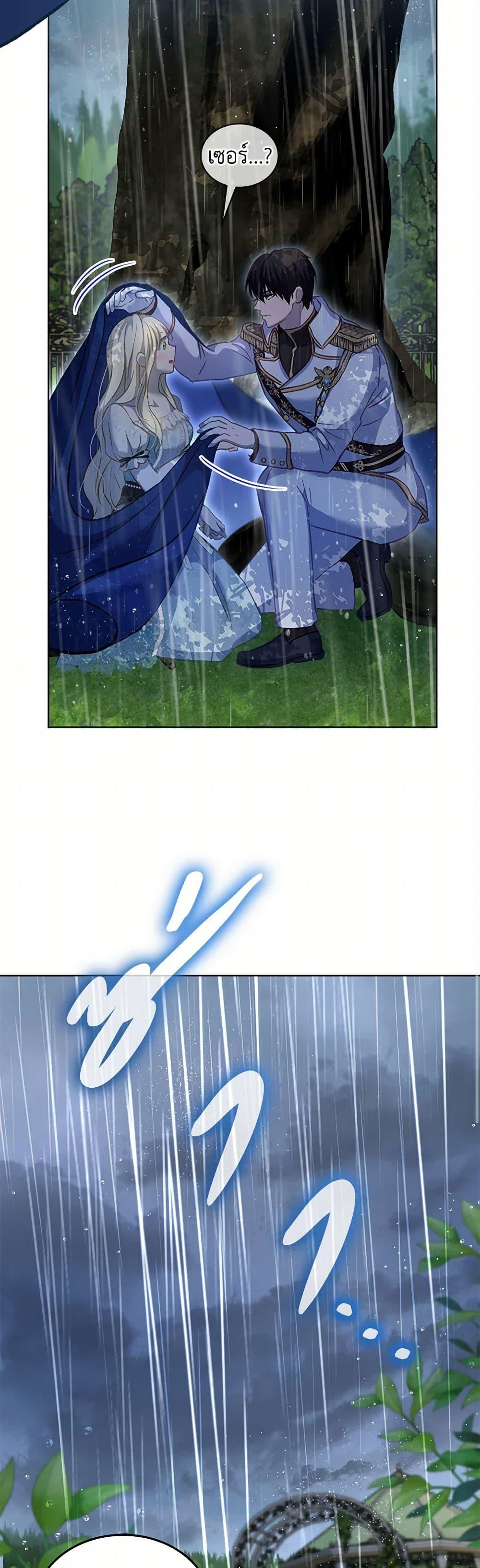 Manga-lc-com อ่านมังงะ อ่านการ์ตูน ออนไลน์ ฟรี I Was Reincarnated as a Baby Fox God ตอนที่ 1 2 3 4 5 6 7 8 9 10 11 12 13 14 ฟรี ไม่มีโฆษณา Manga-lc - อ่าน มังงะ อ่าน การ์ตูน ออนไลน์ อ่านมังงะ ฟรี