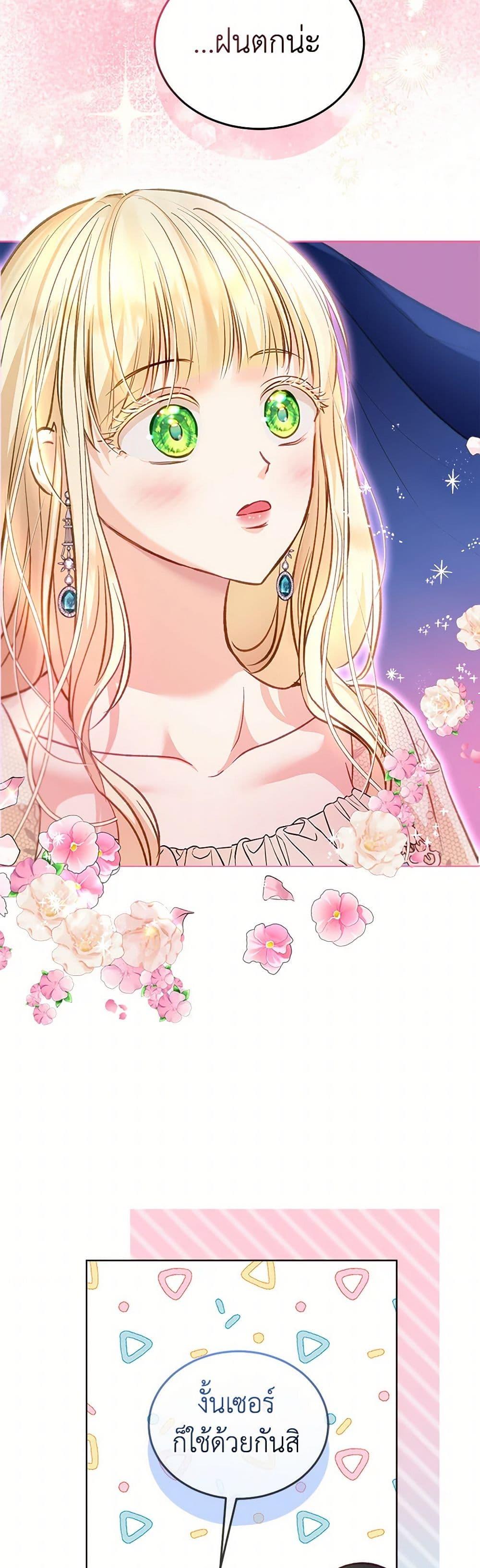 Manga-lc-com อ่านมังงะ อ่านการ์ตูน ออนไลน์ ฟรี I Was Reincarnated as a Baby Fox God ตอนที่ 1 2 3 4 5 6 7 8 9 10 11 12 13 14 ฟรี ไม่มีโฆษณา Manga-lc - อ่าน มังงะ อ่าน การ์ตูน ออนไลน์ อ่านมังงะ ฟรี