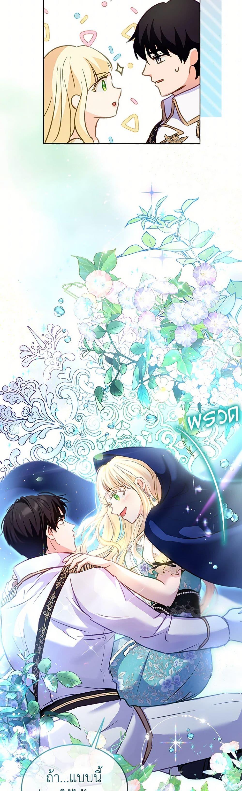 Manga-lc-com อ่านมังงะ อ่านการ์ตูน ออนไลน์ ฟรี I Was Reincarnated as a Baby Fox God ตอนที่ 1 2 3 4 5 6 7 8 9 10 11 12 13 14 ฟรี ไม่มีโฆษณา Manga-lc - อ่าน มังงะ อ่าน การ์ตูน ออนไลน์ อ่านมังงะ ฟรี