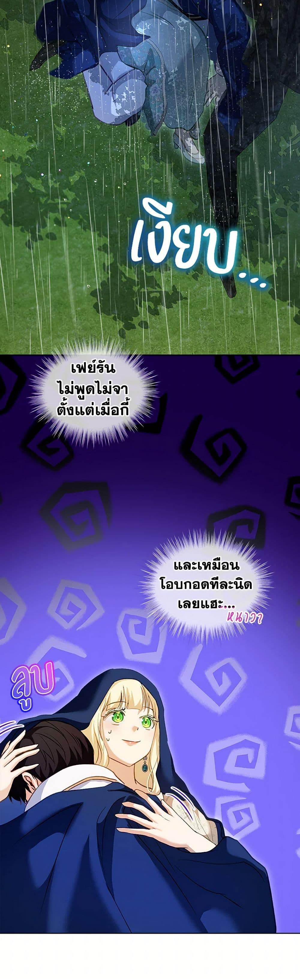 Manga-lc-com อ่านมังงะ อ่านการ์ตูน ออนไลน์ ฟรี I Was Reincarnated as a Baby Fox God ตอนที่ 1 2 3 4 5 6 7 8 9 10 11 12 13 14 ฟรี ไม่มีโฆษณา Manga-lc - อ่าน มังงะ อ่าน การ์ตูน ออนไลน์ อ่านมังงะ ฟรี