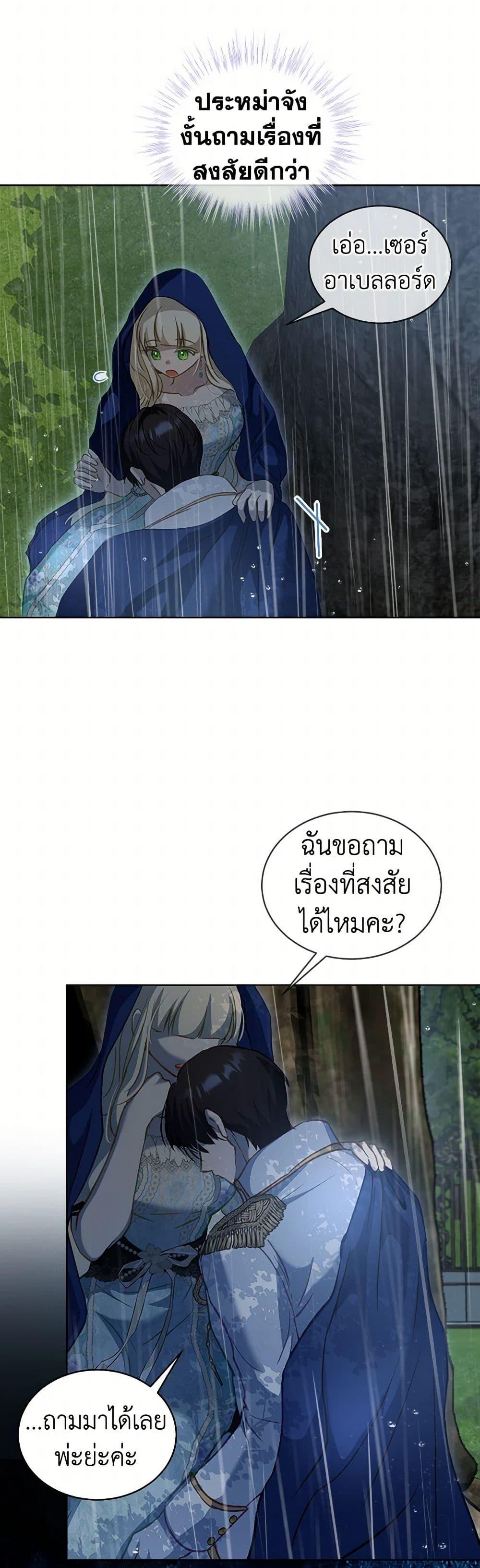 Manga-lc-com อ่านมังงะ อ่านการ์ตูน ออนไลน์ ฟรี I Was Reincarnated as a Baby Fox God ตอนที่ 1 2 3 4 5 6 7 8 9 10 11 12 13 14 ฟรี ไม่มีโฆษณา Manga-lc - อ่าน มังงะ อ่าน การ์ตูน ออนไลน์ อ่านมังงะ ฟรี