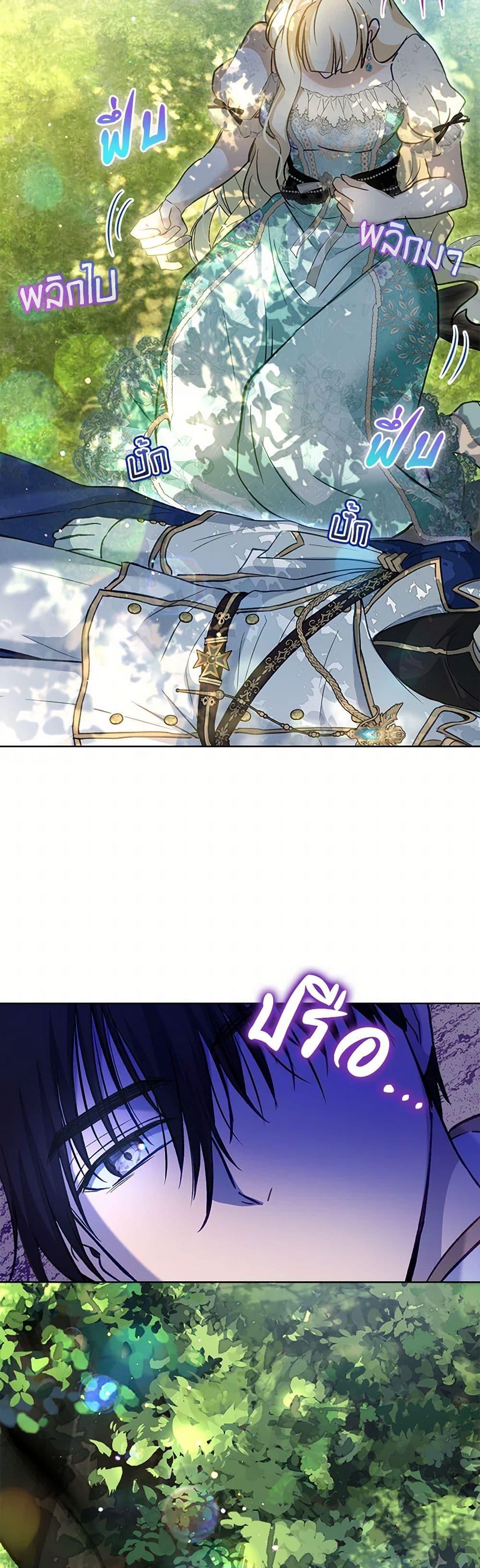 Manga-lc-com อ่านมังงะ อ่านการ์ตูน ออนไลน์ ฟรี I Was Reincarnated as a Baby Fox God ตอนที่ 1 2 3 4 5 6 7 8 9 10 11 12 13 14 ฟรี ไม่มีโฆษณา Manga-lc - อ่าน มังงะ อ่าน การ์ตูน ออนไลน์ อ่านมังงะ ฟรี