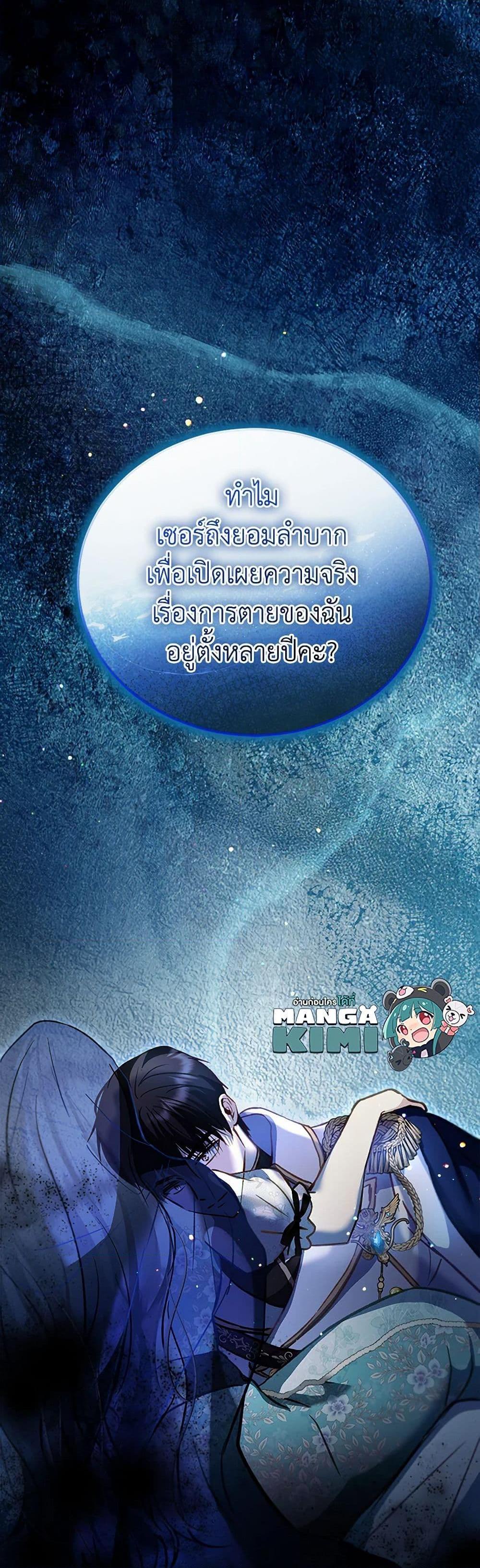 Manga-lc-com อ่านมังงะ อ่านการ์ตูน ออนไลน์ ฟรี I Was Reincarnated as a Baby Fox God ตอนที่ 1 2 3 4 5 6 7 8 9 10 11 12 13 14 ฟรี ไม่มีโฆษณา Manga-lc - อ่าน มังงะ อ่าน การ์ตูน ออนไลน์ อ่านมังงะ ฟรี