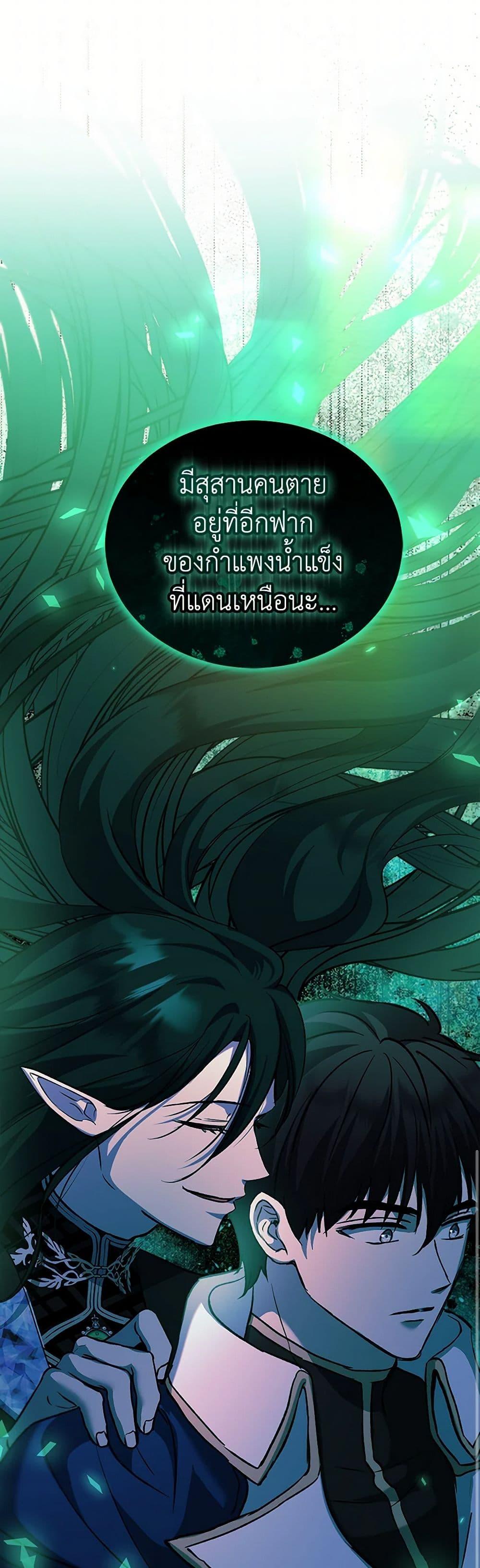 Manga-lc-com อ่านมังงะ อ่านการ์ตูน ออนไลน์ ฟรี I Was Reincarnated as a Baby Fox God ตอนที่ 1 2 3 4 5 6 7 8 9 10 11 12 13 14 ฟรี ไม่มีโฆษณา Manga-lc - อ่าน มังงะ อ่าน การ์ตูน ออนไลน์ อ่านมังงะ ฟรี