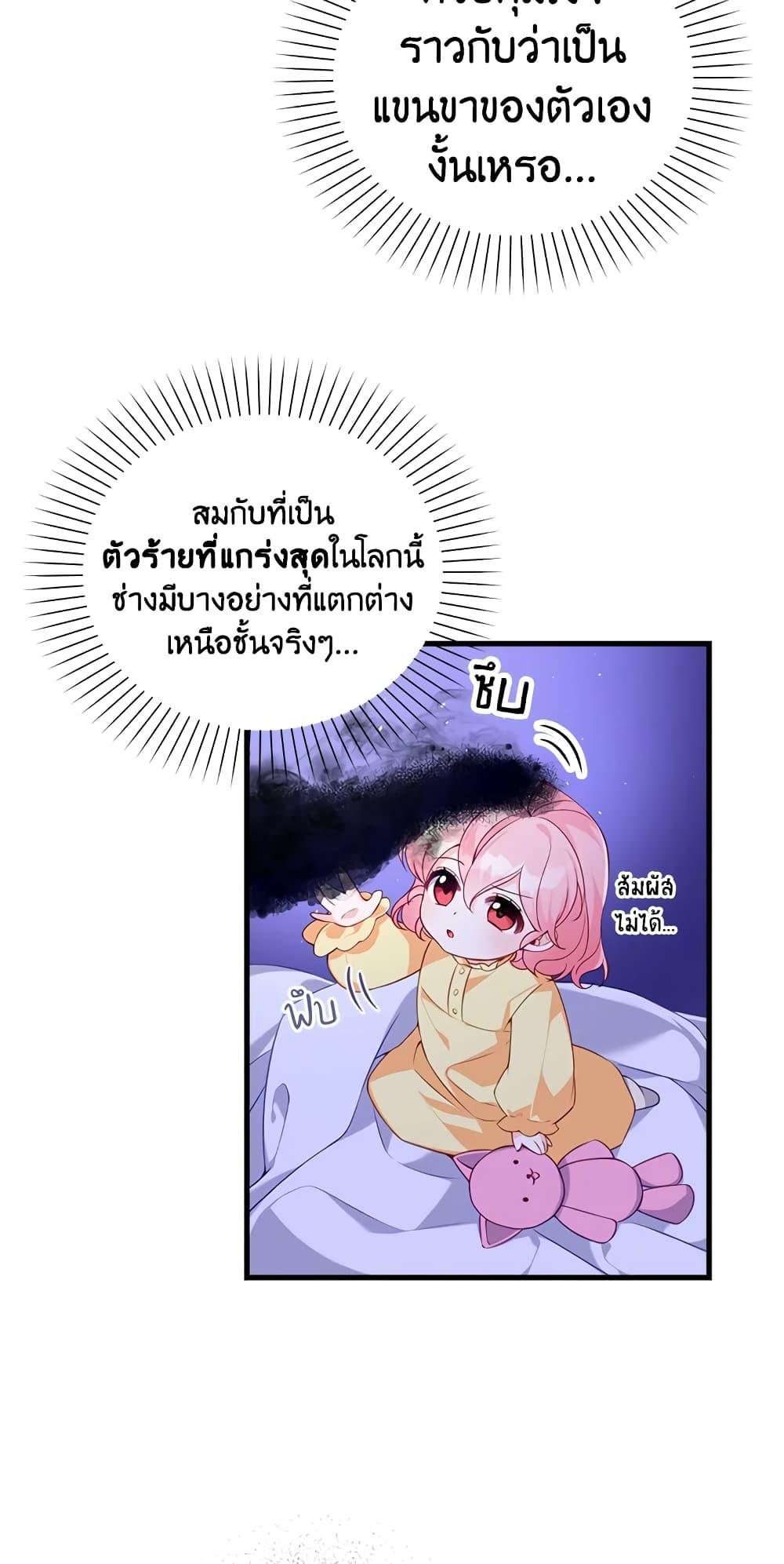 Manga-lc-com อ่านมังงะ อ่านการ์ตูน ออนไลน์ ฟรี The Precious Sister of The Villainous ตอนที่ 1 2 3 4 5 6 7 8 9 10 11 12 13 14 ฟรี ไม่มีโฆษณา Manga-lc - อ่าน มังงะ อ่าน การ์ตูน ออนไลน์ อ่านมังงะ ฟรี