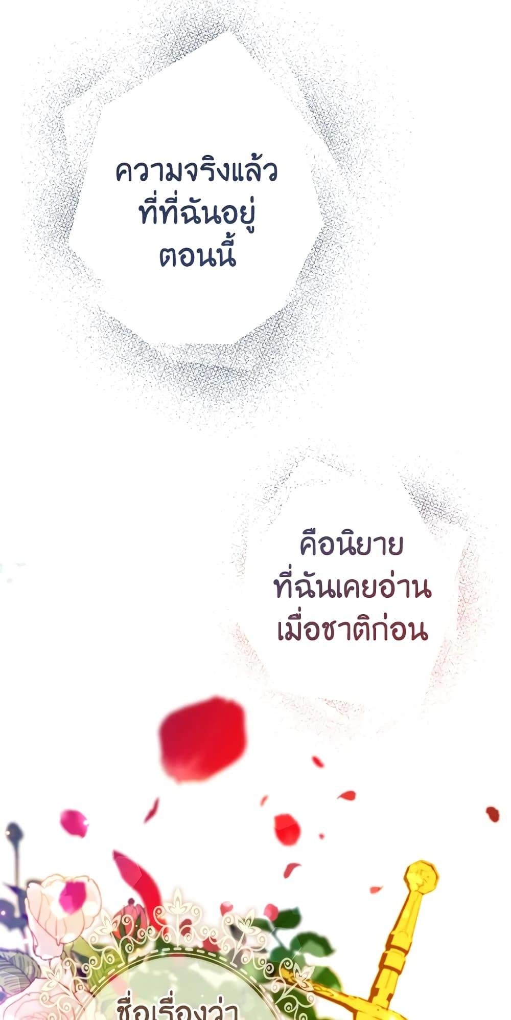 Manga-lc-com อ่านมังงะ อ่านการ์ตูน ออนไลน์ ฟรี The Precious Sister of The Villainous ตอนที่ 1 2 3 4 5 6 7 8 9 10 11 12 13 14 ฟรี ไม่มีโฆษณา Manga-lc - อ่าน มังงะ อ่าน การ์ตูน ออนไลน์ อ่านมังงะ ฟรี