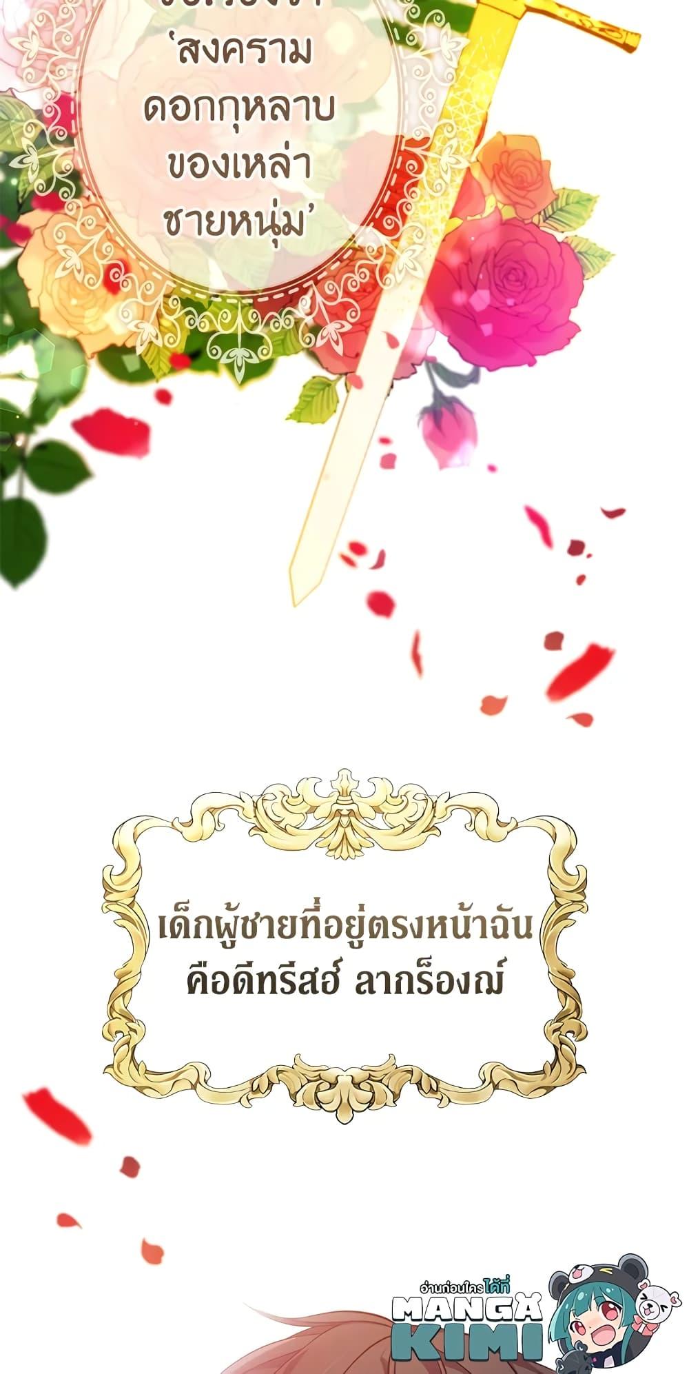 Manga-lc-com อ่านมังงะ อ่านการ์ตูน ออนไลน์ ฟรี The Precious Sister of The Villainous ตอนที่ 1 2 3 4 5 6 7 8 9 10 11 12 13 14 ฟรี ไม่มีโฆษณา Manga-lc - อ่าน มังงะ อ่าน การ์ตูน ออนไลน์ อ่านมังงะ ฟรี