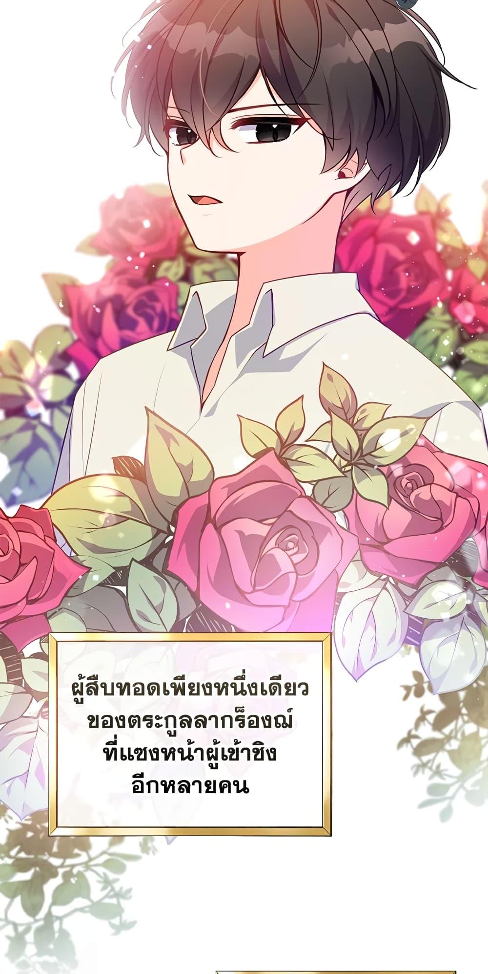 Manga-lc-com อ่านมังงะ อ่านการ์ตูน ออนไลน์ ฟรี The Precious Sister of The Villainous ตอนที่ 1 2 3 4 5 6 7 8 9 10 11 12 13 14 ฟรี ไม่มีโฆษณา Manga-lc - อ่าน มังงะ อ่าน การ์ตูน ออนไลน์ อ่านมังงะ ฟรี