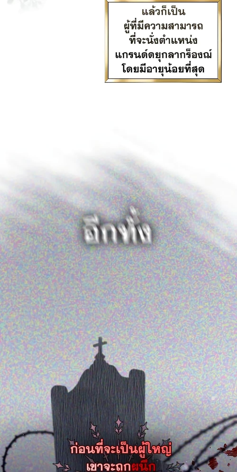 Manga-lc-com อ่านมังงะ อ่านการ์ตูน ออนไลน์ ฟรี The Precious Sister of The Villainous ตอนที่ 1 2 3 4 5 6 7 8 9 10 11 12 13 14 ฟรี ไม่มีโฆษณา Manga-lc - อ่าน มังงะ อ่าน การ์ตูน ออนไลน์ อ่านมังงะ ฟรี