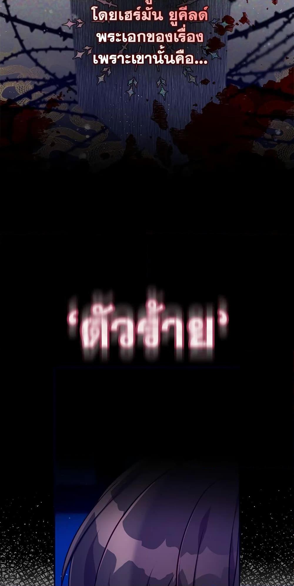 Manga-lc-com อ่านมังงะ อ่านการ์ตูน ออนไลน์ ฟรี The Precious Sister of The Villainous ตอนที่ 1 2 3 4 5 6 7 8 9 10 11 12 13 14 ฟรี ไม่มีโฆษณา Manga-lc - อ่าน มังงะ อ่าน การ์ตูน ออนไลน์ อ่านมังงะ ฟรี