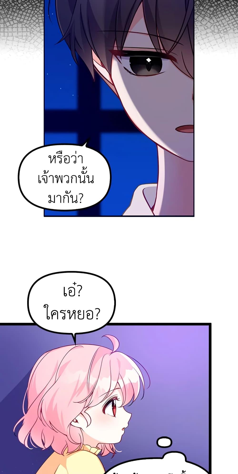 Manga-lc-com อ่านมังงะ อ่านการ์ตูน ออนไลน์ ฟรี The Precious Sister of The Villainous ตอนที่ 1 2 3 4 5 6 7 8 9 10 11 12 13 14 ฟรี ไม่มีโฆษณา Manga-lc - อ่าน มังงะ อ่าน การ์ตูน ออนไลน์ อ่านมังงะ ฟรี