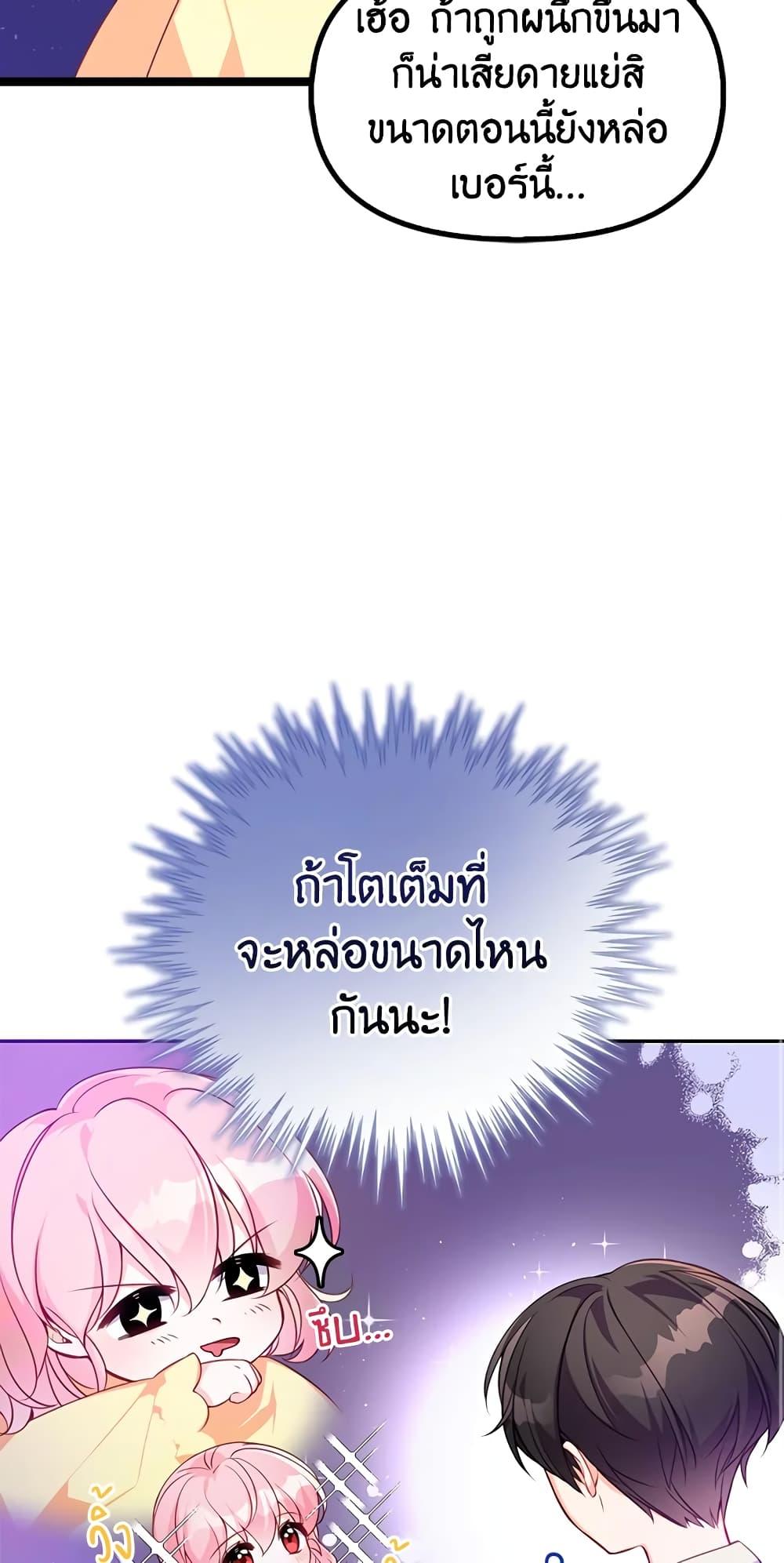 Manga-lc-com อ่านมังงะ อ่านการ์ตูน ออนไลน์ ฟรี The Precious Sister of The Villainous ตอนที่ 1 2 3 4 5 6 7 8 9 10 11 12 13 14 ฟรี ไม่มีโฆษณา Manga-lc - อ่าน มังงะ อ่าน การ์ตูน ออนไลน์ อ่านมังงะ ฟรี