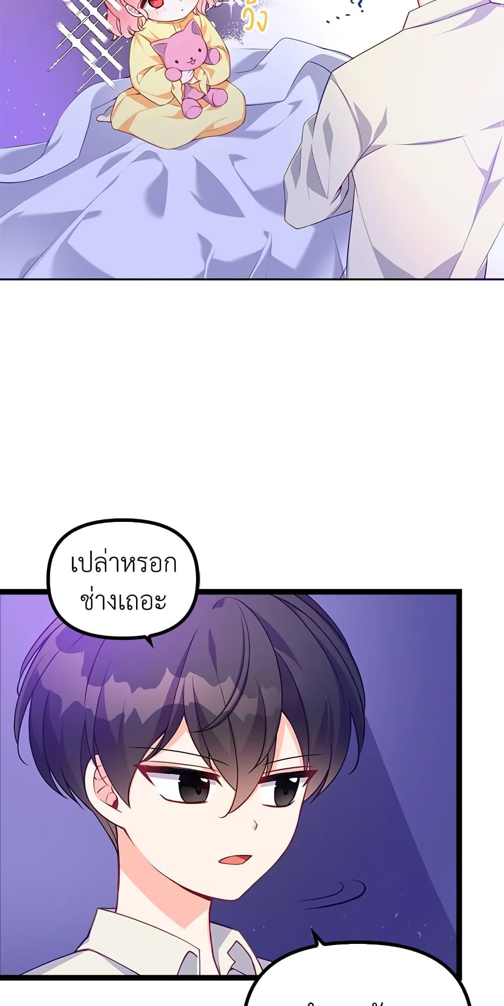 Manga-lc-com อ่านมังงะ อ่านการ์ตูน ออนไลน์ ฟรี The Precious Sister of The Villainous ตอนที่ 1 2 3 4 5 6 7 8 9 10 11 12 13 14 ฟรี ไม่มีโฆษณา Manga-lc - อ่าน มังงะ อ่าน การ์ตูน ออนไลน์ อ่านมังงะ ฟรี
