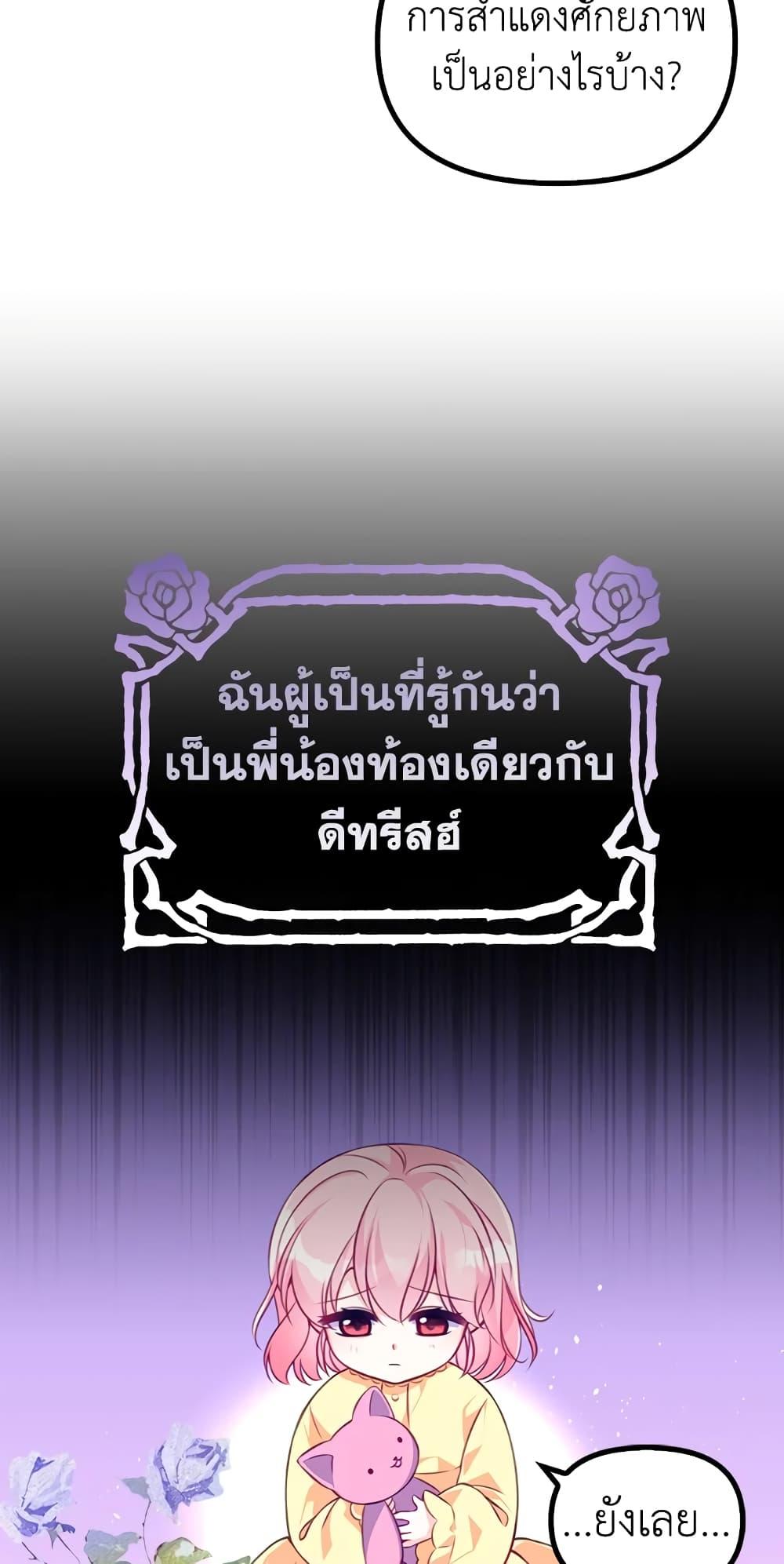 Manga-lc-com อ่านมังงะ อ่านการ์ตูน ออนไลน์ ฟรี The Precious Sister of The Villainous ตอนที่ 1 2 3 4 5 6 7 8 9 10 11 12 13 14 ฟรี ไม่มีโฆษณา Manga-lc - อ่าน มังงะ อ่าน การ์ตูน ออนไลน์ อ่านมังงะ ฟรี