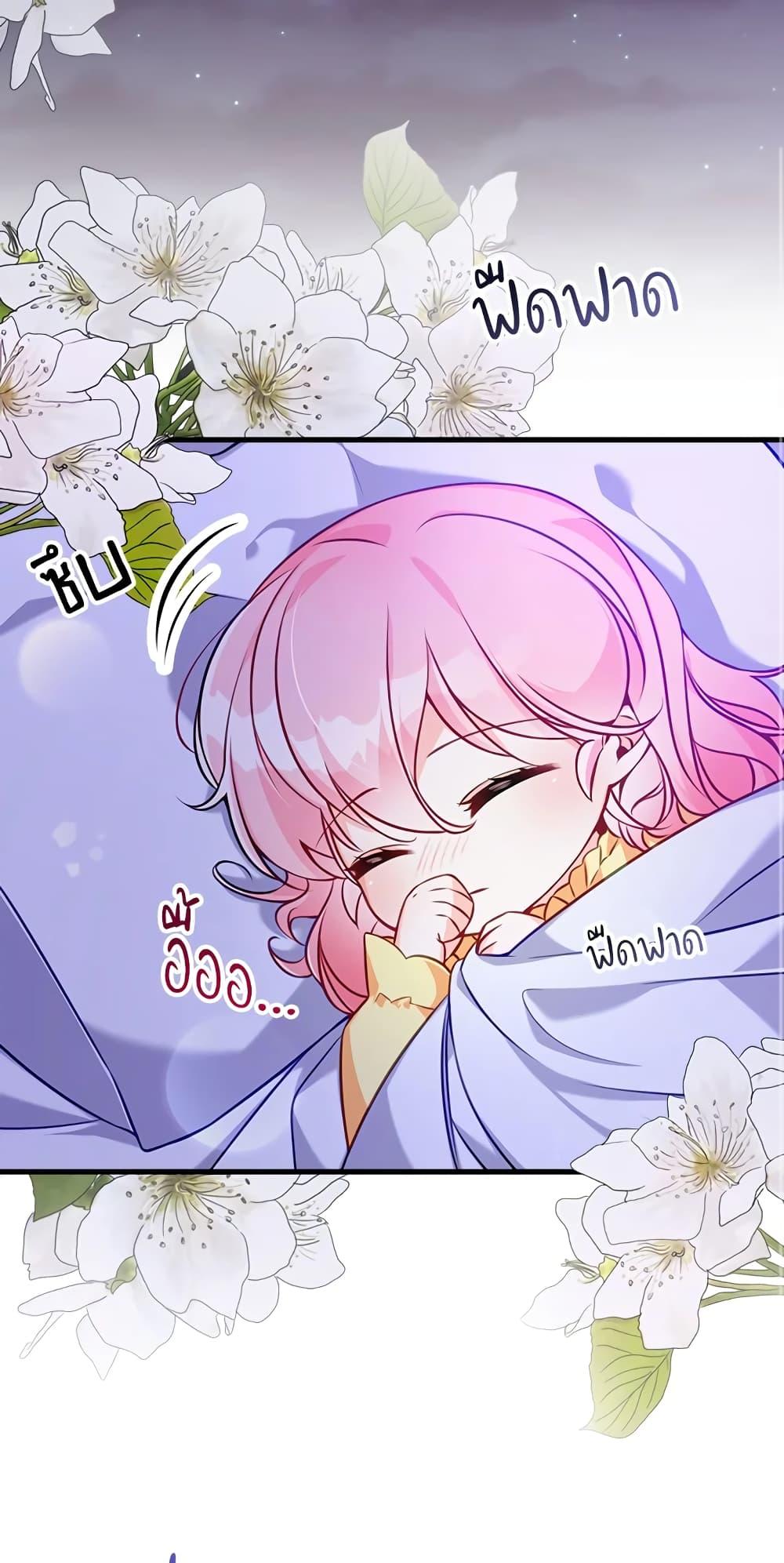 Manga-lc-com อ่านมังงะ อ่านการ์ตูน ออนไลน์ ฟรี The Precious Sister of The Villainous ตอนที่ 1 2 3 4 5 6 7 8 9 10 11 12 13 14 ฟรี ไม่มีโฆษณา Manga-lc - อ่าน มังงะ อ่าน การ์ตูน ออนไลน์ อ่านมังงะ ฟรี