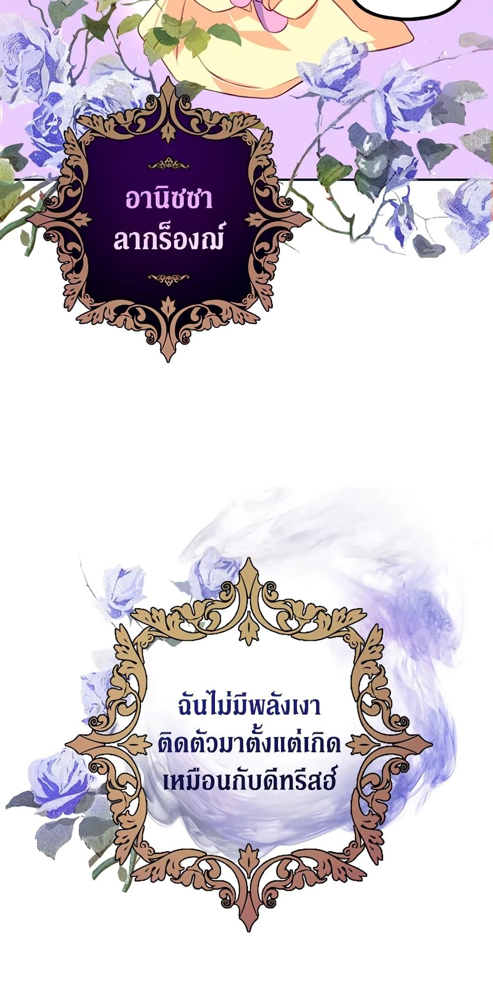 Manga-lc-com อ่านมังงะ อ่านการ์ตูน ออนไลน์ ฟรี The Precious Sister of The Villainous ตอนที่ 1 2 3 4 5 6 7 8 9 10 11 12 13 14 ฟรี ไม่มีโฆษณา Manga-lc - อ่าน มังงะ อ่าน การ์ตูน ออนไลน์ อ่านมังงะ ฟรี