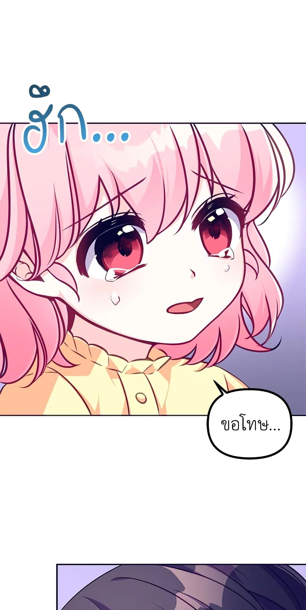 Manga-lc-com อ่านมังงะ อ่านการ์ตูน ออนไลน์ ฟรี The Precious Sister of The Villainous ตอนที่ 1 2 3 4 5 6 7 8 9 10 11 12 13 14 ฟรี ไม่มีโฆษณา Manga-lc - อ่าน มังงะ อ่าน การ์ตูน ออนไลน์ อ่านมังงะ ฟรี