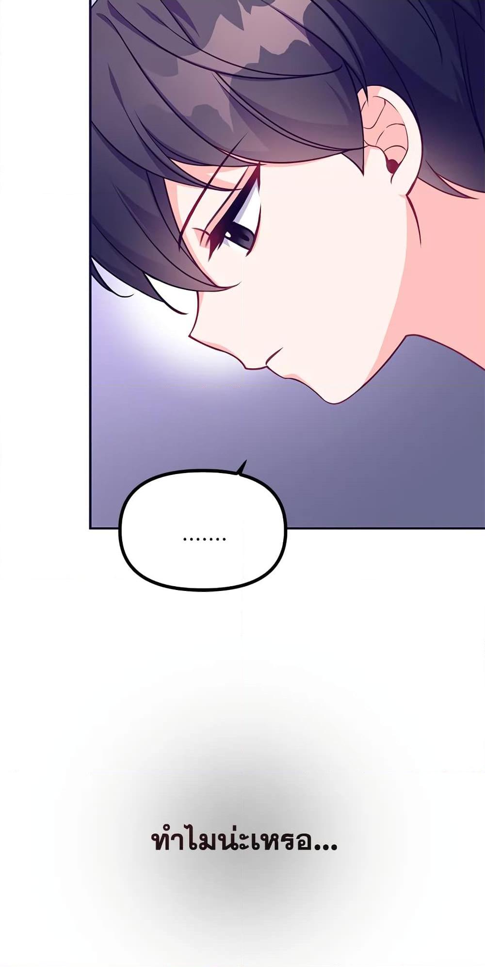 Manga-lc-com อ่านมังงะ อ่านการ์ตูน ออนไลน์ ฟรี The Precious Sister of The Villainous ตอนที่ 1 2 3 4 5 6 7 8 9 10 11 12 13 14 ฟรี ไม่มีโฆษณา Manga-lc - อ่าน มังงะ อ่าน การ์ตูน ออนไลน์ อ่านมังงะ ฟรี