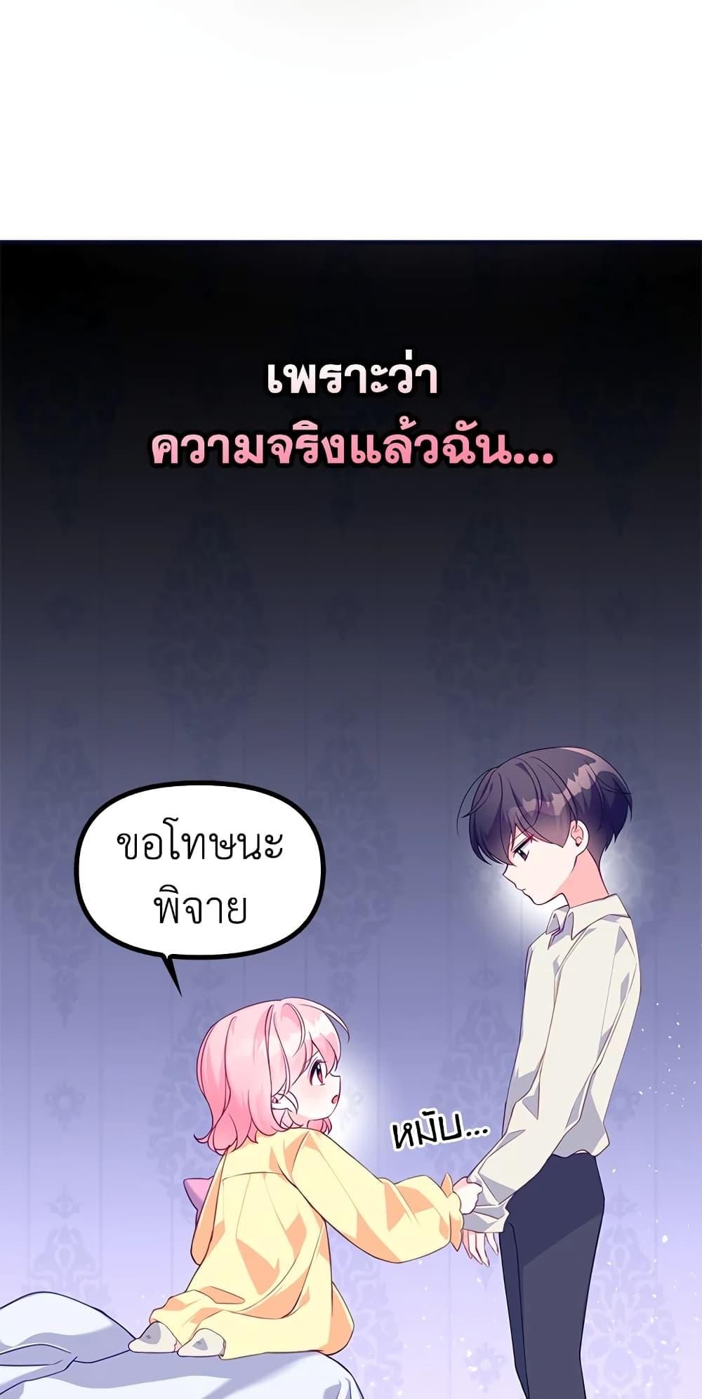 Manga-lc-com อ่านมังงะ อ่านการ์ตูน ออนไลน์ ฟรี The Precious Sister of The Villainous ตอนที่ 1 2 3 4 5 6 7 8 9 10 11 12 13 14 ฟรี ไม่มีโฆษณา Manga-lc - อ่าน มังงะ อ่าน การ์ตูน ออนไลน์ อ่านมังงะ ฟรี
