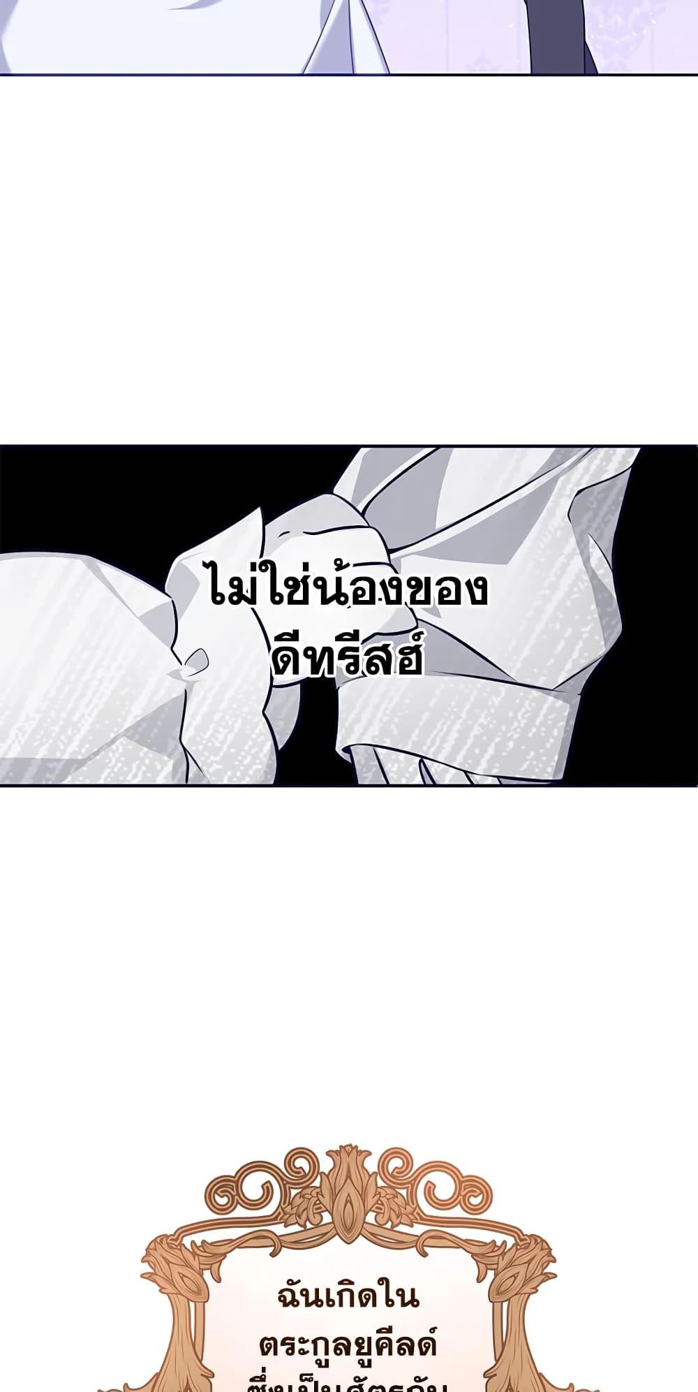 Manga-lc-com อ่านมังงะ อ่านการ์ตูน ออนไลน์ ฟรี The Precious Sister of The Villainous ตอนที่ 1 2 3 4 5 6 7 8 9 10 11 12 13 14 ฟรี ไม่มีโฆษณา Manga-lc - อ่าน มังงะ อ่าน การ์ตูน ออนไลน์ อ่านมังงะ ฟรี