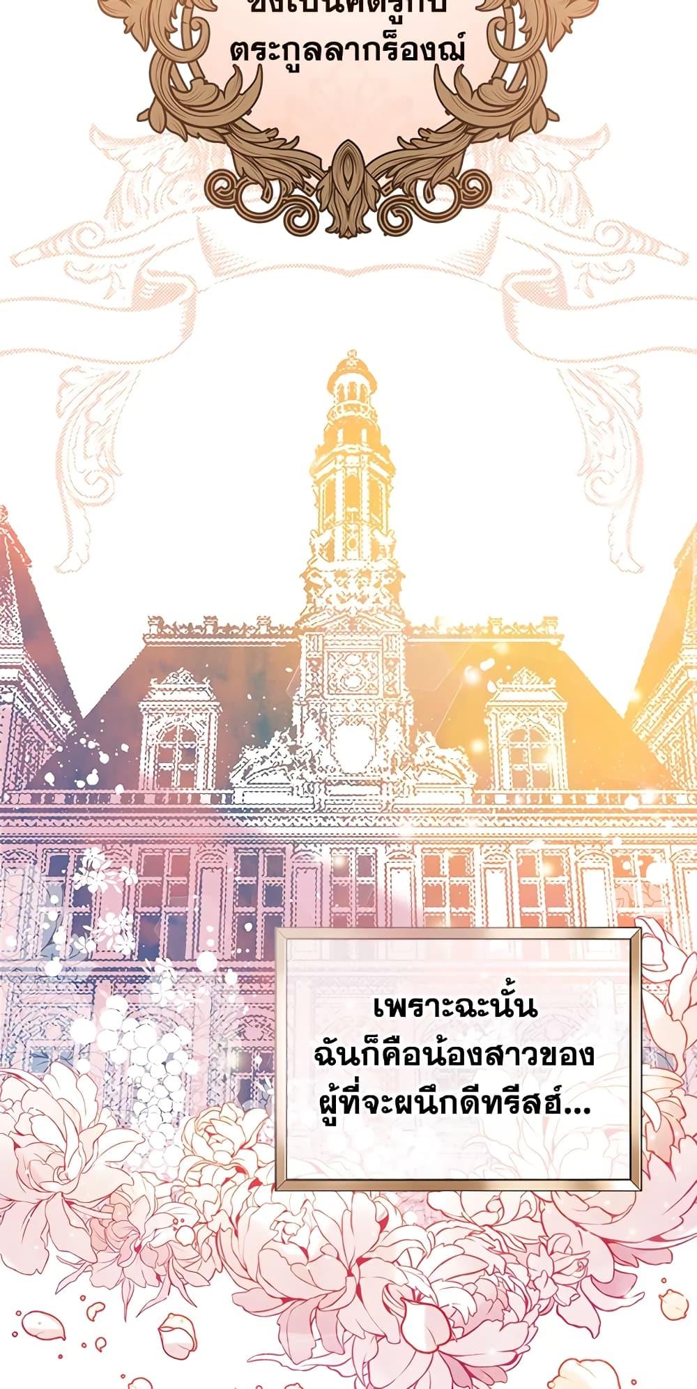 Manga-lc-com อ่านมังงะ อ่านการ์ตูน ออนไลน์ ฟรี The Precious Sister of The Villainous ตอนที่ 1 2 3 4 5 6 7 8 9 10 11 12 13 14 ฟรี ไม่มีโฆษณา Manga-lc - อ่าน มังงะ อ่าน การ์ตูน ออนไลน์ อ่านมังงะ ฟรี