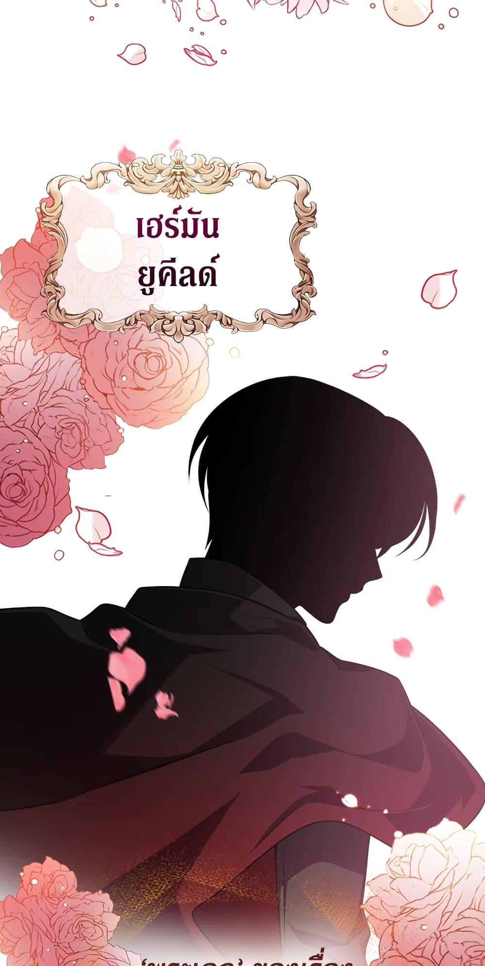 Manga-lc-com อ่านมังงะ อ่านการ์ตูน ออนไลน์ ฟรี The Precious Sister of The Villainous ตอนที่ 1 2 3 4 5 6 7 8 9 10 11 12 13 14 ฟรี ไม่มีโฆษณา Manga-lc - อ่าน มังงะ อ่าน การ์ตูน ออนไลน์ อ่านมังงะ ฟรี