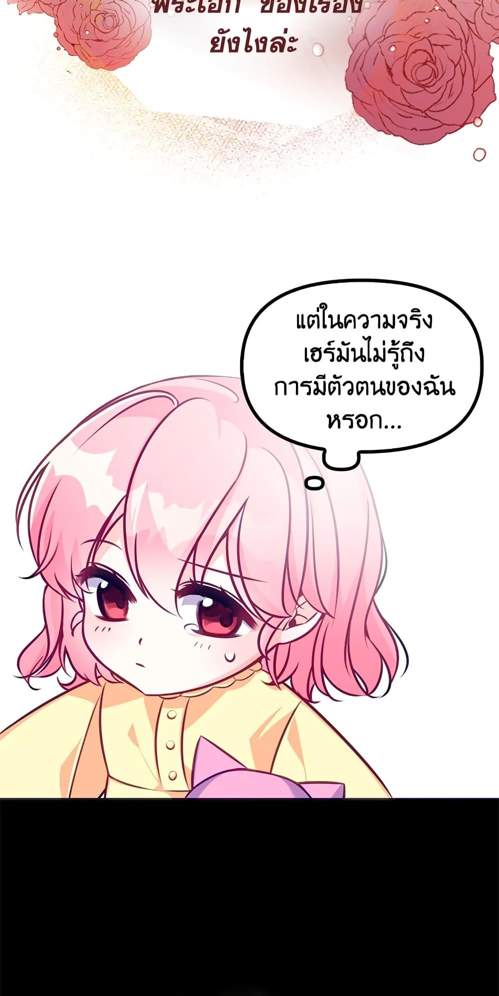 Manga-lc-com อ่านมังงะ อ่านการ์ตูน ออนไลน์ ฟรี The Precious Sister of The Villainous ตอนที่ 1 2 3 4 5 6 7 8 9 10 11 12 13 14 ฟรี ไม่มีโฆษณา Manga-lc - อ่าน มังงะ อ่าน การ์ตูน ออนไลน์ อ่านมังงะ ฟรี