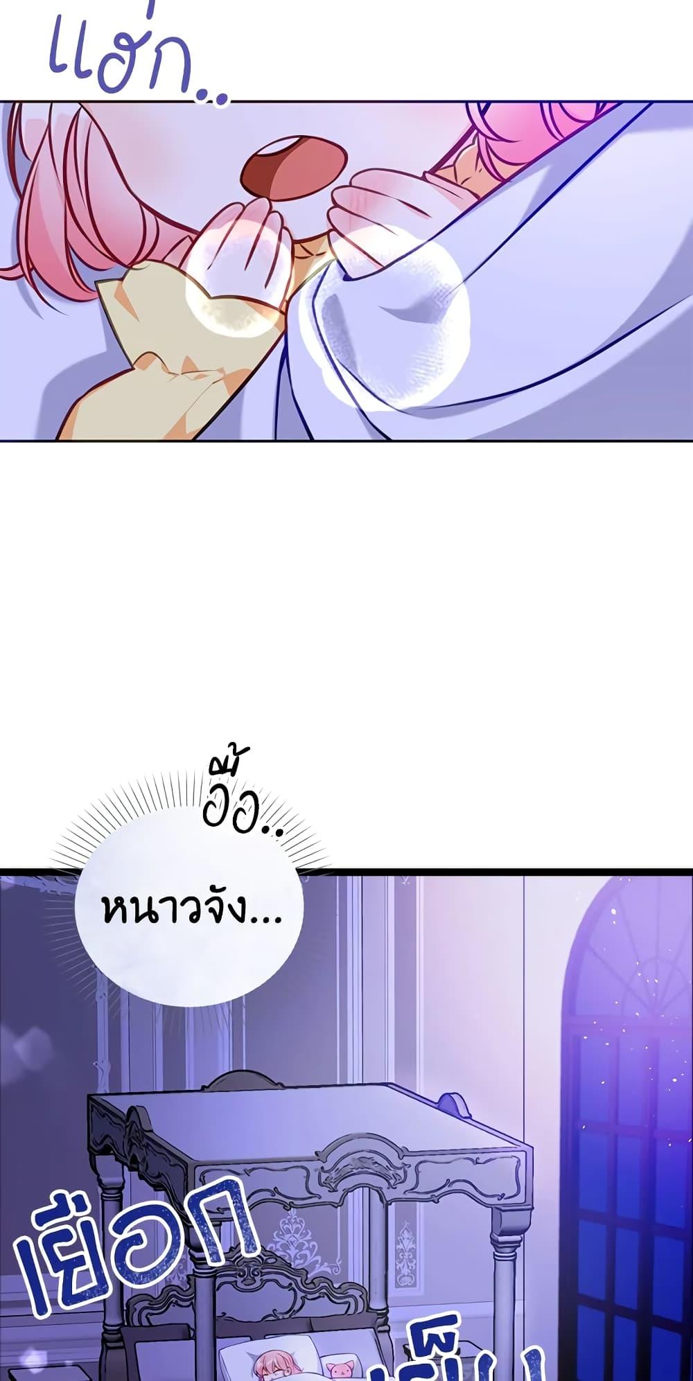 Manga-lc-com อ่านมังงะ อ่านการ์ตูน ออนไลน์ ฟรี The Precious Sister of The Villainous ตอนที่ 1 2 3 4 5 6 7 8 9 10 11 12 13 14 ฟรี ไม่มีโฆษณา Manga-lc - อ่าน มังงะ อ่าน การ์ตูน ออนไลน์ อ่านมังงะ ฟรี