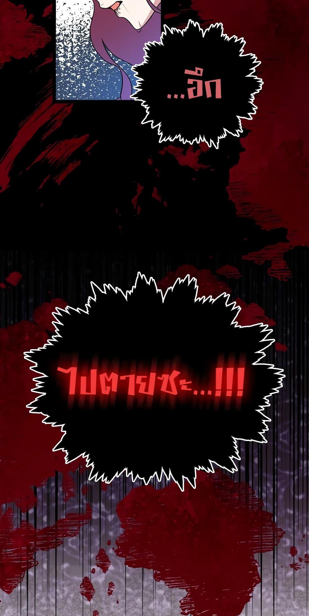 Manga-lc-com อ่านมังงะ อ่านการ์ตูน ออนไลน์ ฟรี The Precious Sister of The Villainous ตอนที่ 1 2 3 4 5 6 7 8 9 10 11 12 13 14 ฟรี ไม่มีโฆษณา Manga-lc - อ่าน มังงะ อ่าน การ์ตูน ออนไลน์ อ่านมังงะ ฟรี