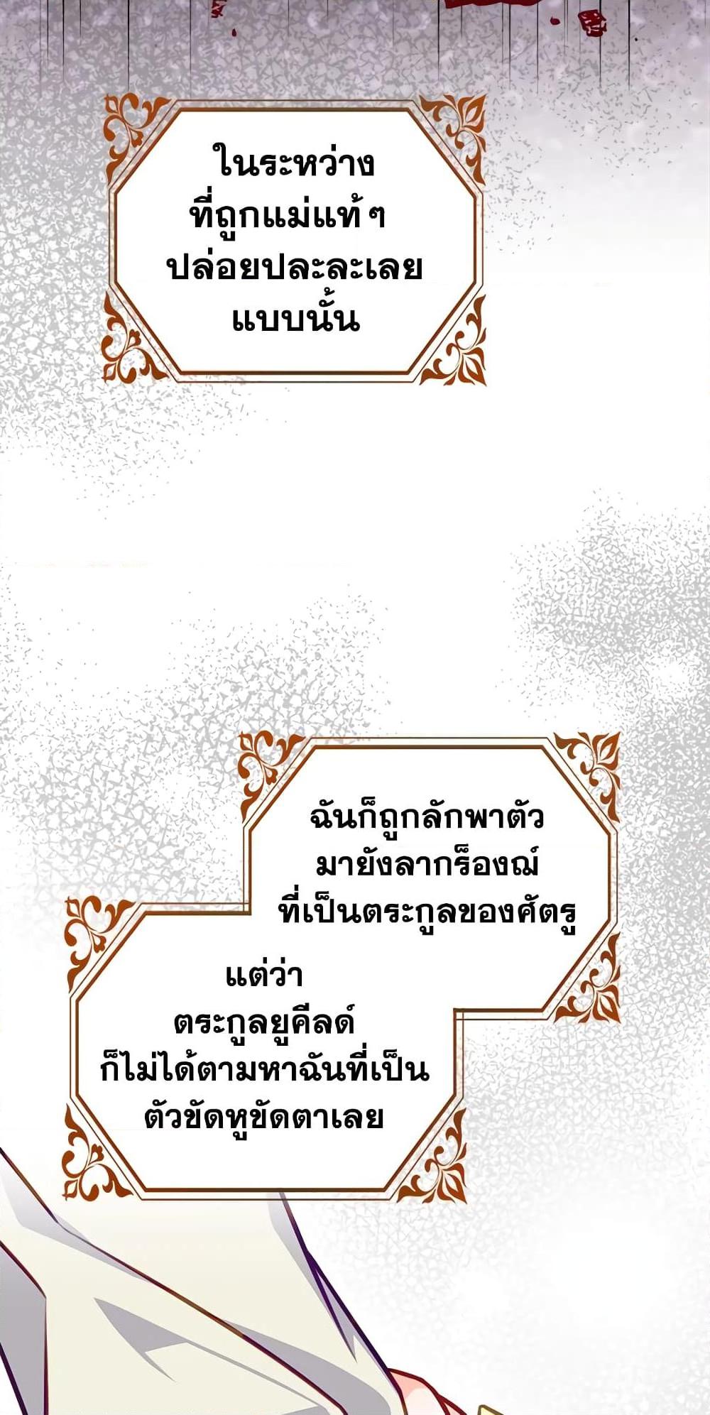 Manga-lc-com อ่านมังงะ อ่านการ์ตูน ออนไลน์ ฟรี The Precious Sister of The Villainous ตอนที่ 1 2 3 4 5 6 7 8 9 10 11 12 13 14 ฟรี ไม่มีโฆษณา Manga-lc - อ่าน มังงะ อ่าน การ์ตูน ออนไลน์ อ่านมังงะ ฟรี