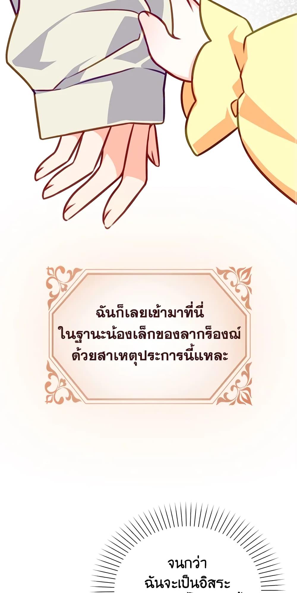 Manga-lc-com อ่านมังงะ อ่านการ์ตูน ออนไลน์ ฟรี The Precious Sister of The Villainous ตอนที่ 1 2 3 4 5 6 7 8 9 10 11 12 13 14 ฟรี ไม่มีโฆษณา Manga-lc - อ่าน มังงะ อ่าน การ์ตูน ออนไลน์ อ่านมังงะ ฟรี