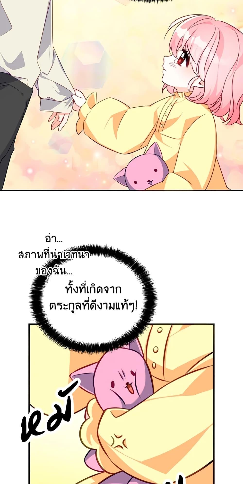 Manga-lc-com อ่านมังงะ อ่านการ์ตูน ออนไลน์ ฟรี The Precious Sister of The Villainous ตอนที่ 1 2 3 4 5 6 7 8 9 10 11 12 13 14 ฟรี ไม่มีโฆษณา Manga-lc - อ่าน มังงะ อ่าน การ์ตูน ออนไลน์ อ่านมังงะ ฟรี