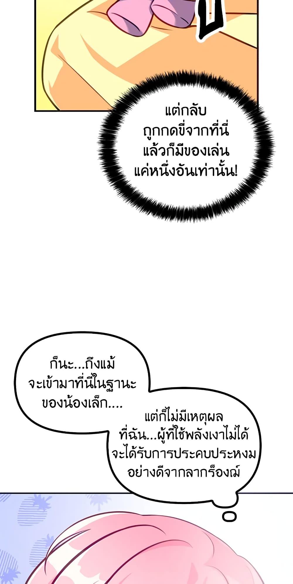 Manga-lc-com อ่านมังงะ อ่านการ์ตูน ออนไลน์ ฟรี The Precious Sister of The Villainous ตอนที่ 1 2 3 4 5 6 7 8 9 10 11 12 13 14 ฟรี ไม่มีโฆษณา Manga-lc - อ่าน มังงะ อ่าน การ์ตูน ออนไลน์ อ่านมังงะ ฟรี