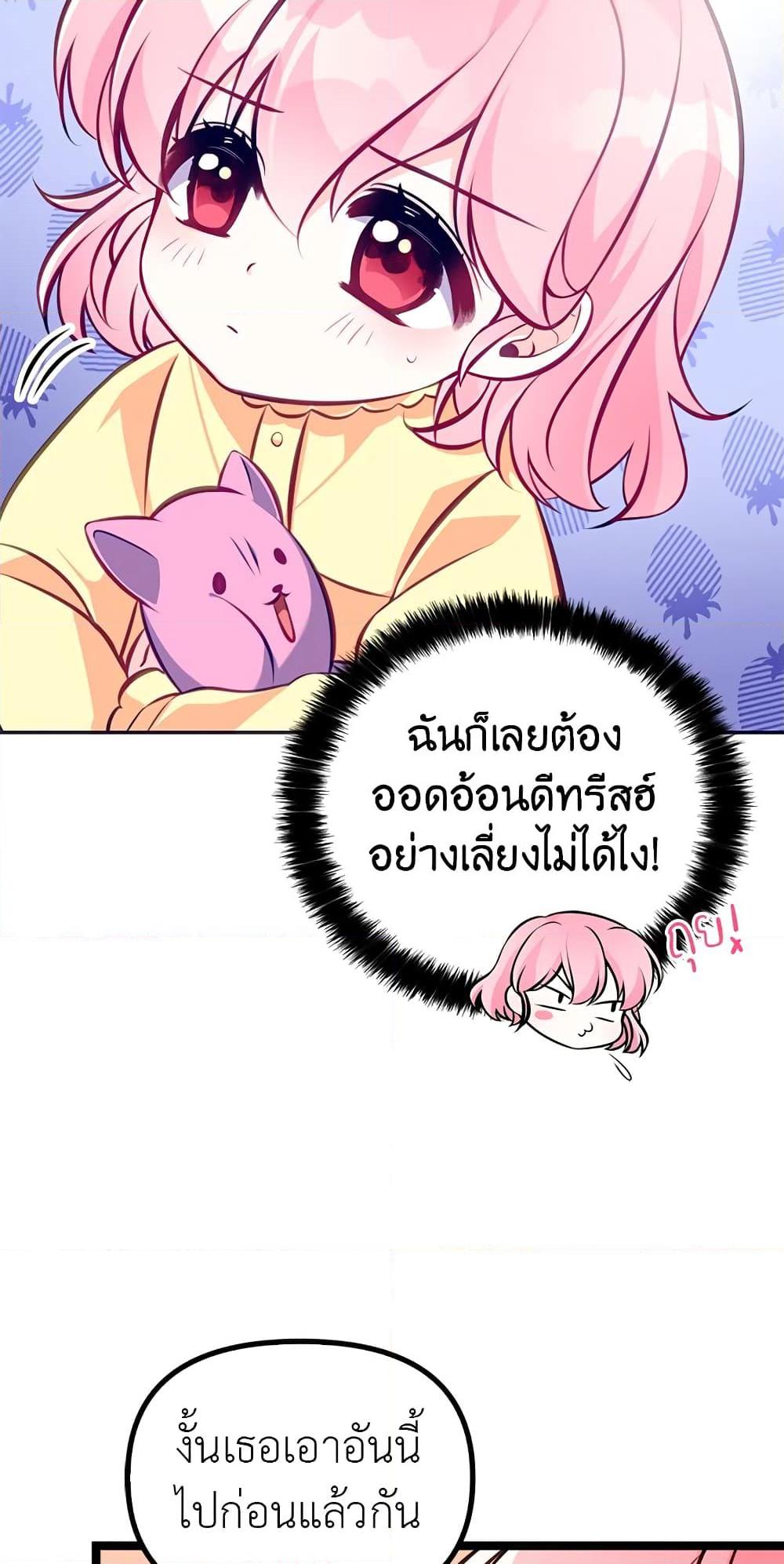Manga-lc-com อ่านมังงะ อ่านการ์ตูน ออนไลน์ ฟรี The Precious Sister of The Villainous ตอนที่ 1 2 3 4 5 6 7 8 9 10 11 12 13 14 ฟรี ไม่มีโฆษณา Manga-lc - อ่าน มังงะ อ่าน การ์ตูน ออนไลน์ อ่านมังงะ ฟรี