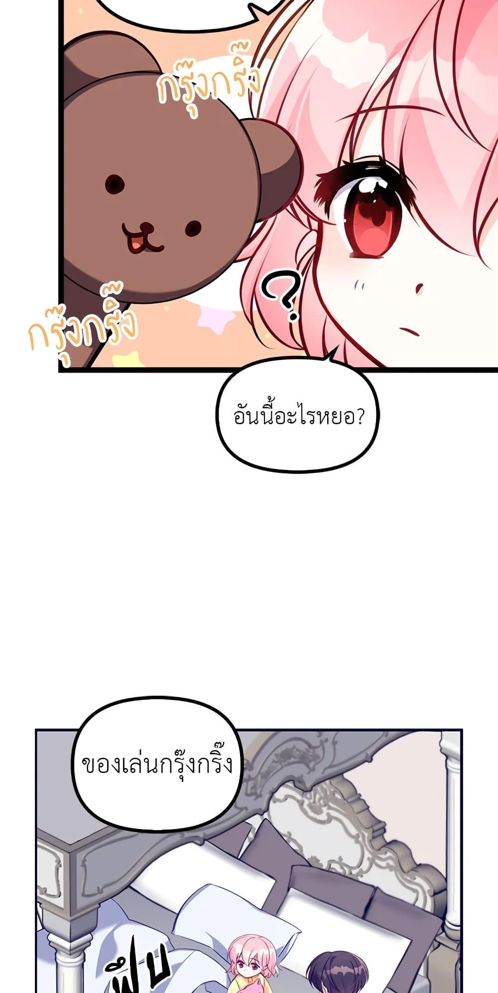 Manga-lc-com อ่านมังงะ อ่านการ์ตูน ออนไลน์ ฟรี The Precious Sister of The Villainous ตอนที่ 1 2 3 4 5 6 7 8 9 10 11 12 13 14 ฟรี ไม่มีโฆษณา Manga-lc - อ่าน มังงะ อ่าน การ์ตูน ออนไลน์ อ่านมังงะ ฟรี