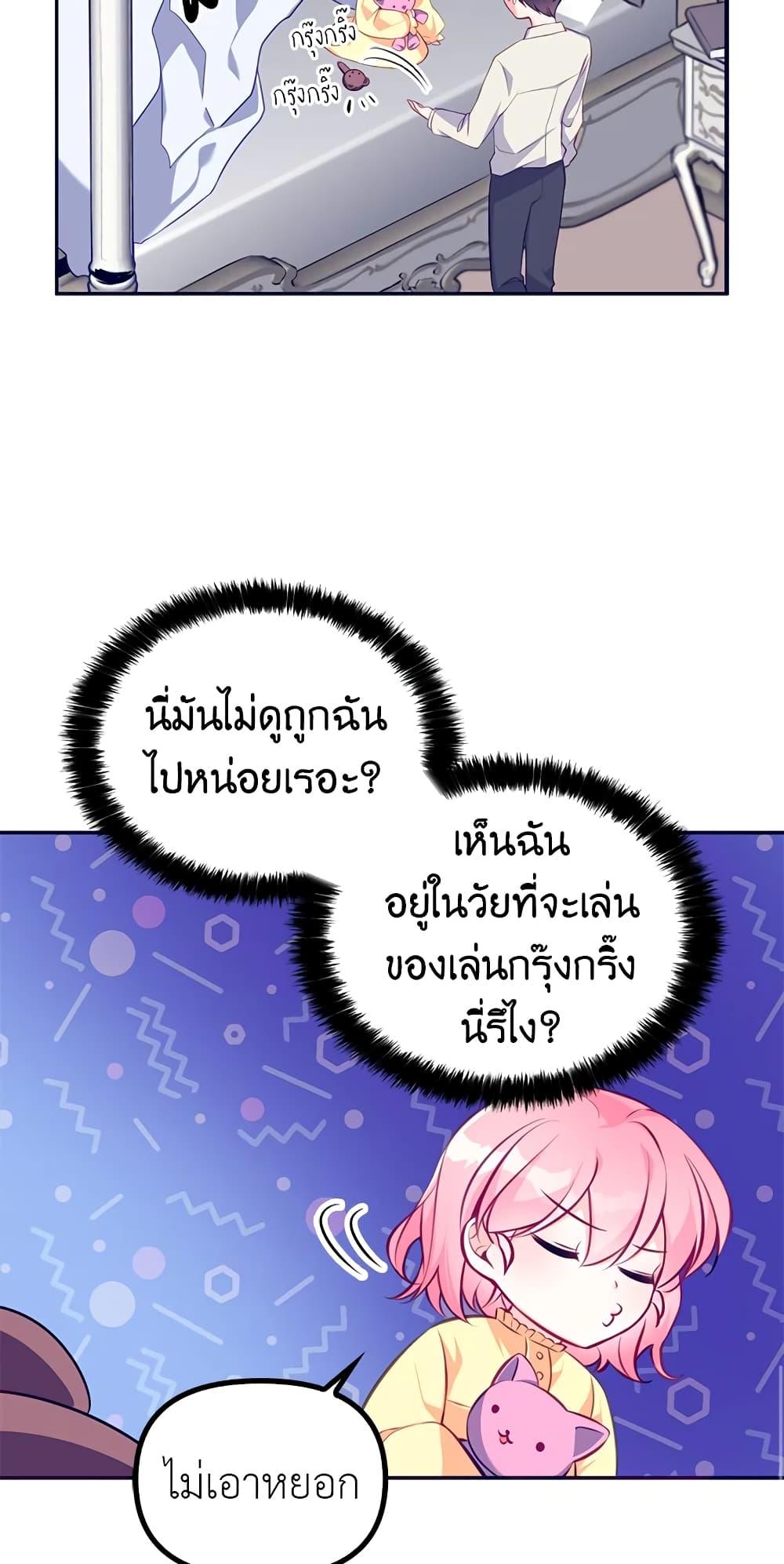 Manga-lc-com อ่านมังงะ อ่านการ์ตูน ออนไลน์ ฟรี The Precious Sister of The Villainous ตอนที่ 1 2 3 4 5 6 7 8 9 10 11 12 13 14 ฟรี ไม่มีโฆษณา Manga-lc - อ่าน มังงะ อ่าน การ์ตูน ออนไลน์ อ่านมังงะ ฟรี