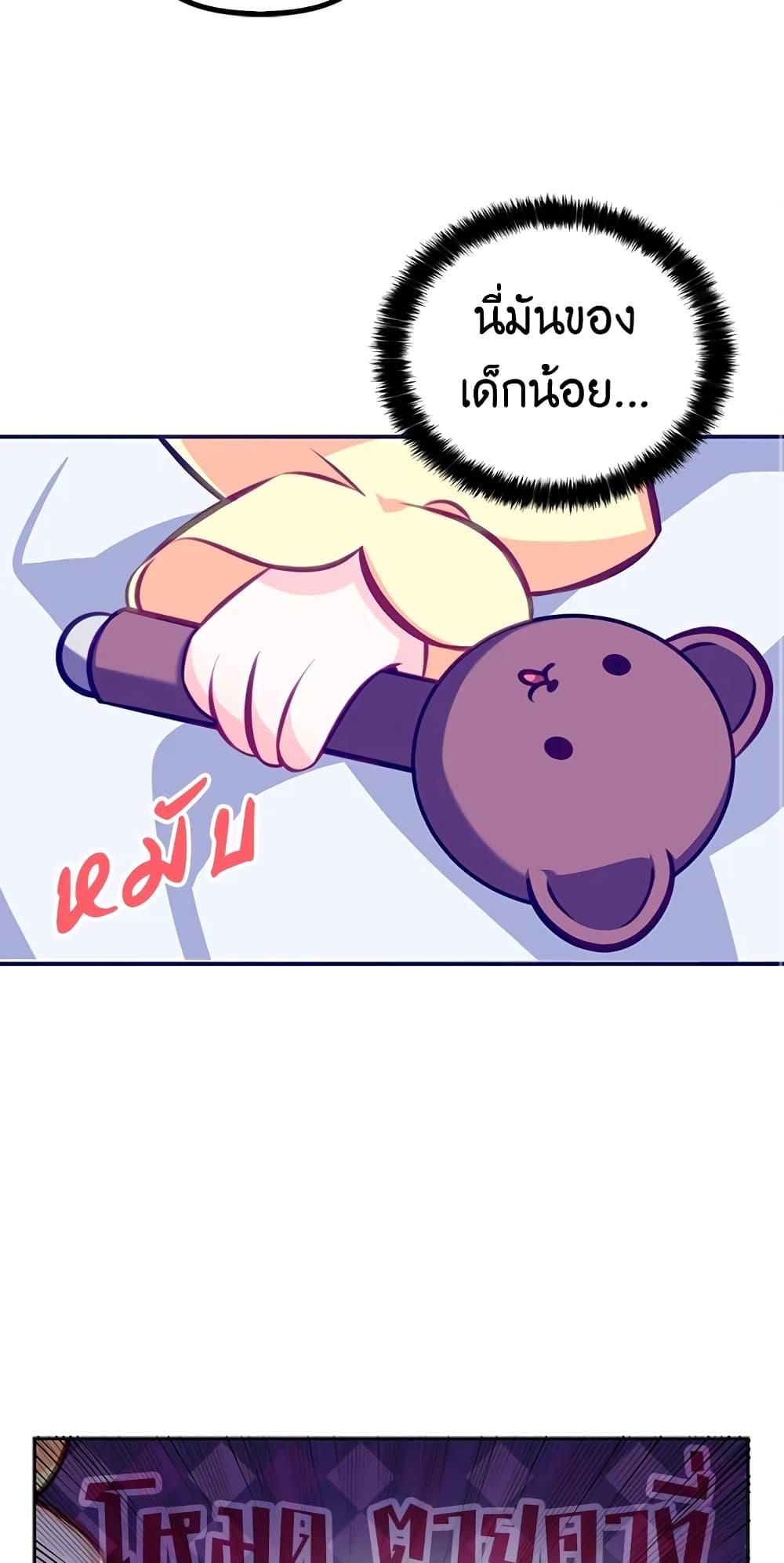 Manga-lc-com อ่านมังงะ อ่านการ์ตูน ออนไลน์ ฟรี The Precious Sister of The Villainous ตอนที่ 1 2 3 4 5 6 7 8 9 10 11 12 13 14 ฟรี ไม่มีโฆษณา Manga-lc - อ่าน มังงะ อ่าน การ์ตูน ออนไลน์ อ่านมังงะ ฟรี