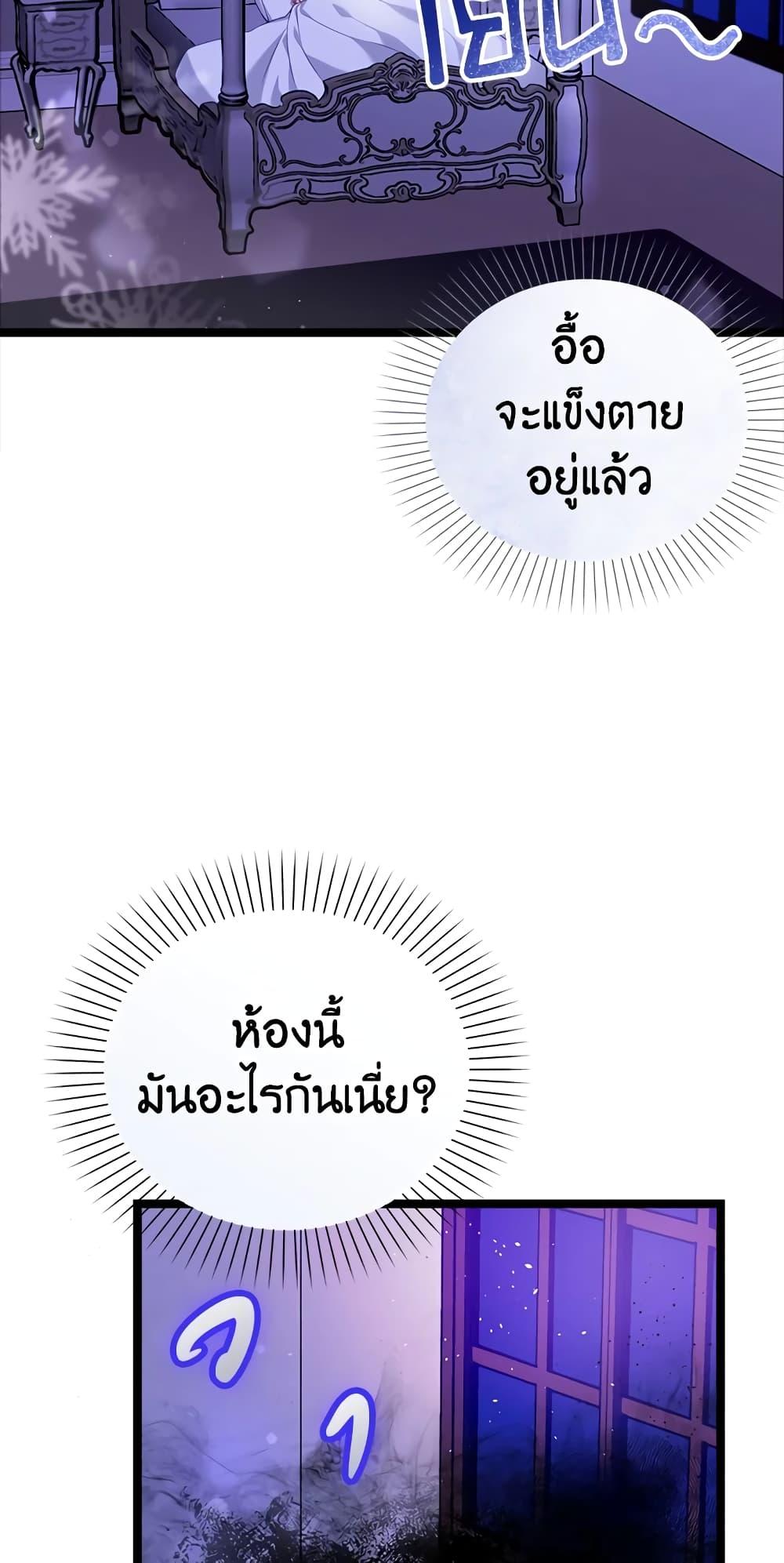 Manga-lc-com อ่านมังงะ อ่านการ์ตูน ออนไลน์ ฟรี The Precious Sister of The Villainous ตอนที่ 1 2 3 4 5 6 7 8 9 10 11 12 13 14 ฟรี ไม่มีโฆษณา Manga-lc - อ่าน มังงะ อ่าน การ์ตูน ออนไลน์ อ่านมังงะ ฟรี