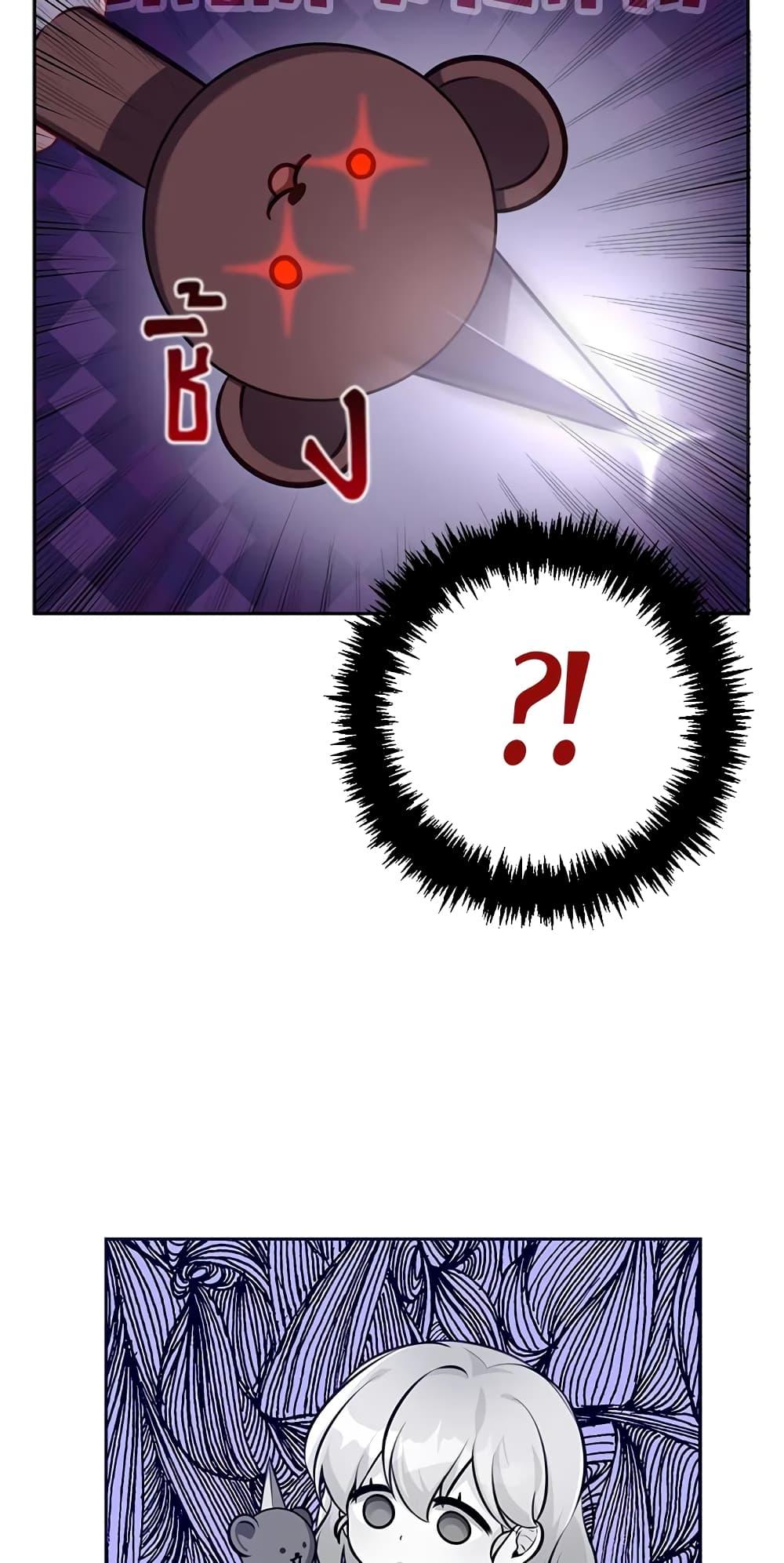 Manga-lc-com อ่านมังงะ อ่านการ์ตูน ออนไลน์ ฟรี The Precious Sister of The Villainous ตอนที่ 1 2 3 4 5 6 7 8 9 10 11 12 13 14 ฟรี ไม่มีโฆษณา Manga-lc - อ่าน มังงะ อ่าน การ์ตูน ออนไลน์ อ่านมังงะ ฟรี