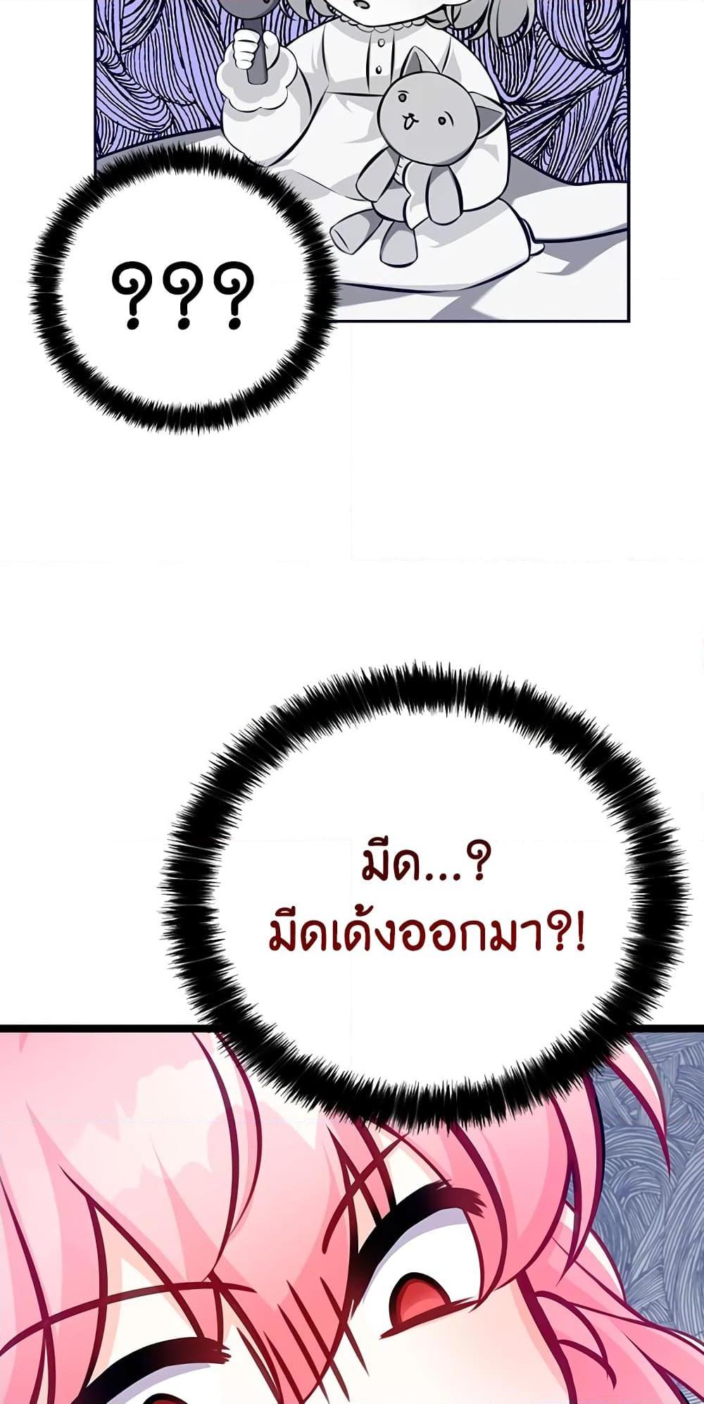 Manga-lc-com อ่านมังงะ อ่านการ์ตูน ออนไลน์ ฟรี The Precious Sister of The Villainous ตอนที่ 1 2 3 4 5 6 7 8 9 10 11 12 13 14 ฟรี ไม่มีโฆษณา Manga-lc - อ่าน มังงะ อ่าน การ์ตูน ออนไลน์ อ่านมังงะ ฟรี