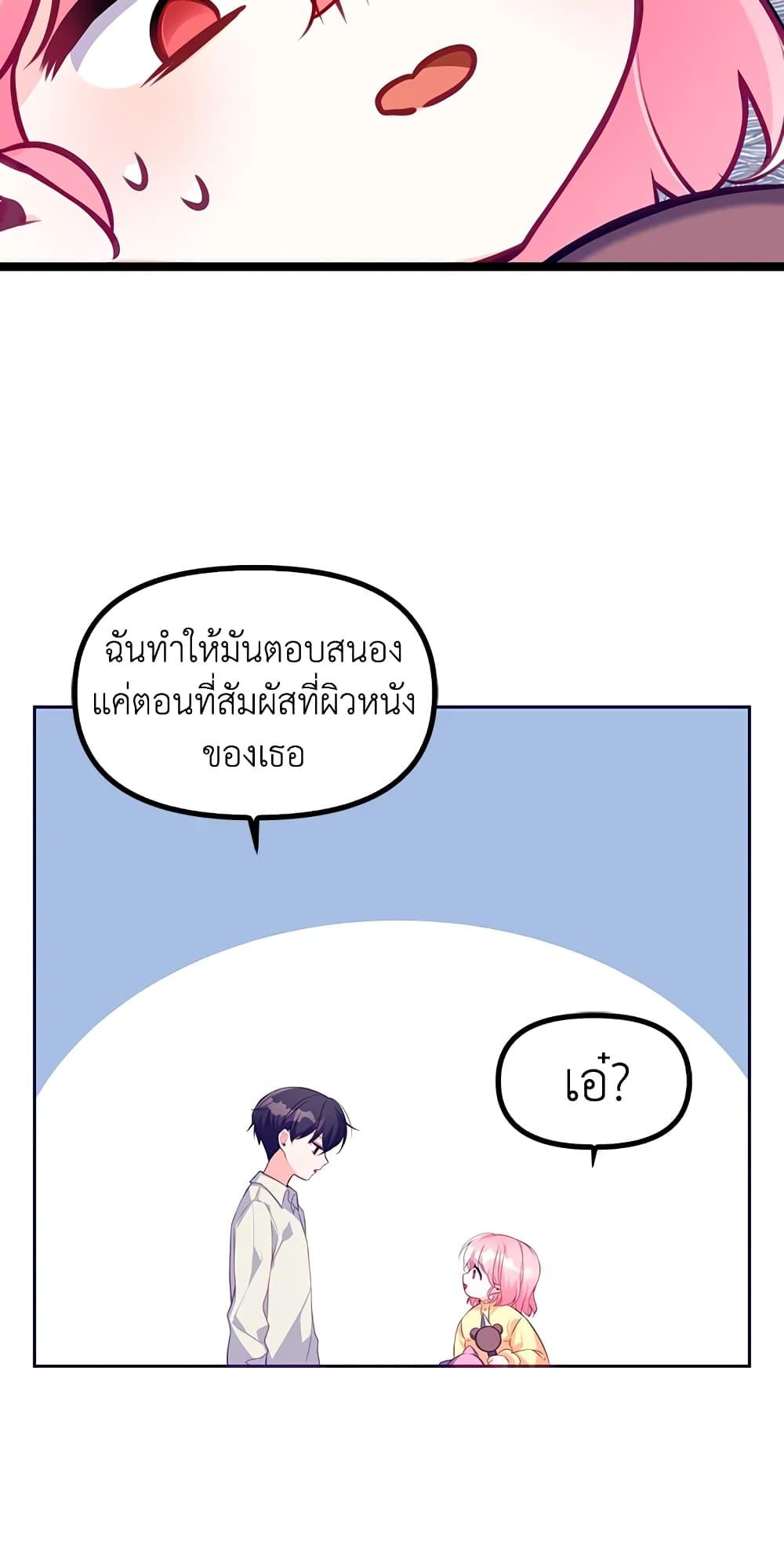 Manga-lc-com อ่านมังงะ อ่านการ์ตูน ออนไลน์ ฟรี The Precious Sister of The Villainous ตอนที่ 1 2 3 4 5 6 7 8 9 10 11 12 13 14 ฟรี ไม่มีโฆษณา Manga-lc - อ่าน มังงะ อ่าน การ์ตูน ออนไลน์ อ่านมังงะ ฟรี