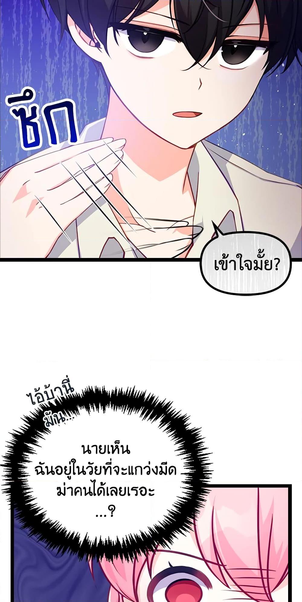 Manga-lc-com อ่านมังงะ อ่านการ์ตูน ออนไลน์ ฟรี The Precious Sister of The Villainous ตอนที่ 1 2 3 4 5 6 7 8 9 10 11 12 13 14 ฟรี ไม่มีโฆษณา Manga-lc - อ่าน มังงะ อ่าน การ์ตูน ออนไลน์ อ่านมังงะ ฟรี