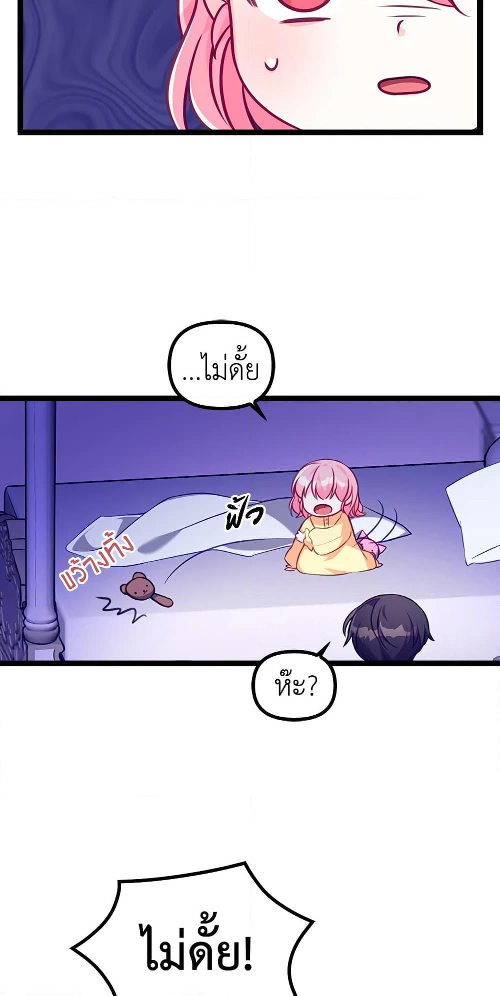 Manga-lc-com อ่านมังงะ อ่านการ์ตูน ออนไลน์ ฟรี The Precious Sister of The Villainous ตอนที่ 1 2 3 4 5 6 7 8 9 10 11 12 13 14 ฟรี ไม่มีโฆษณา Manga-lc - อ่าน มังงะ อ่าน การ์ตูน ออนไลน์ อ่านมังงะ ฟรี